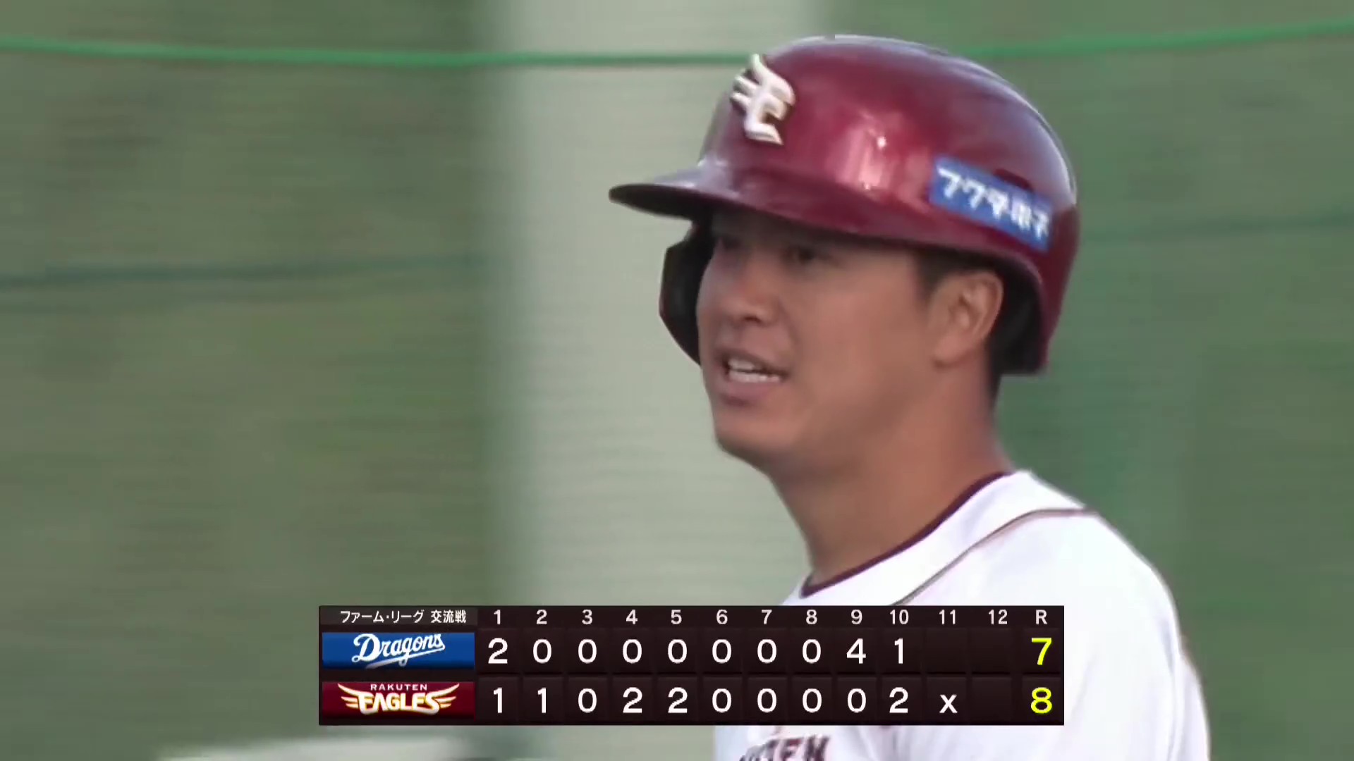 【ファーム】サヨナラの一打!! イーグルス・渡邊佳明 左中間を破るエンタイトル2ベースを放つ!! 2026年4月11日 東北楽天ゴールデンイーグルス 対 中日ドラゴンズ