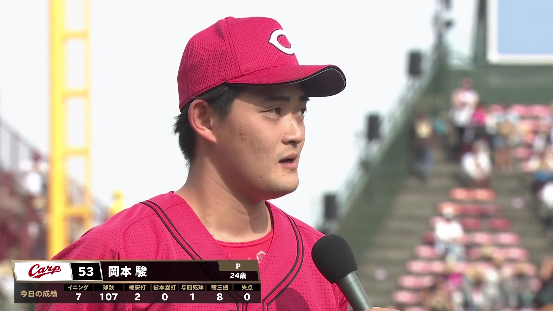 カープ・岡本駿投手ヒーローインタビュー 6月14日 東北楽天ゴールデンイーグルス 対 広島東洋カープ