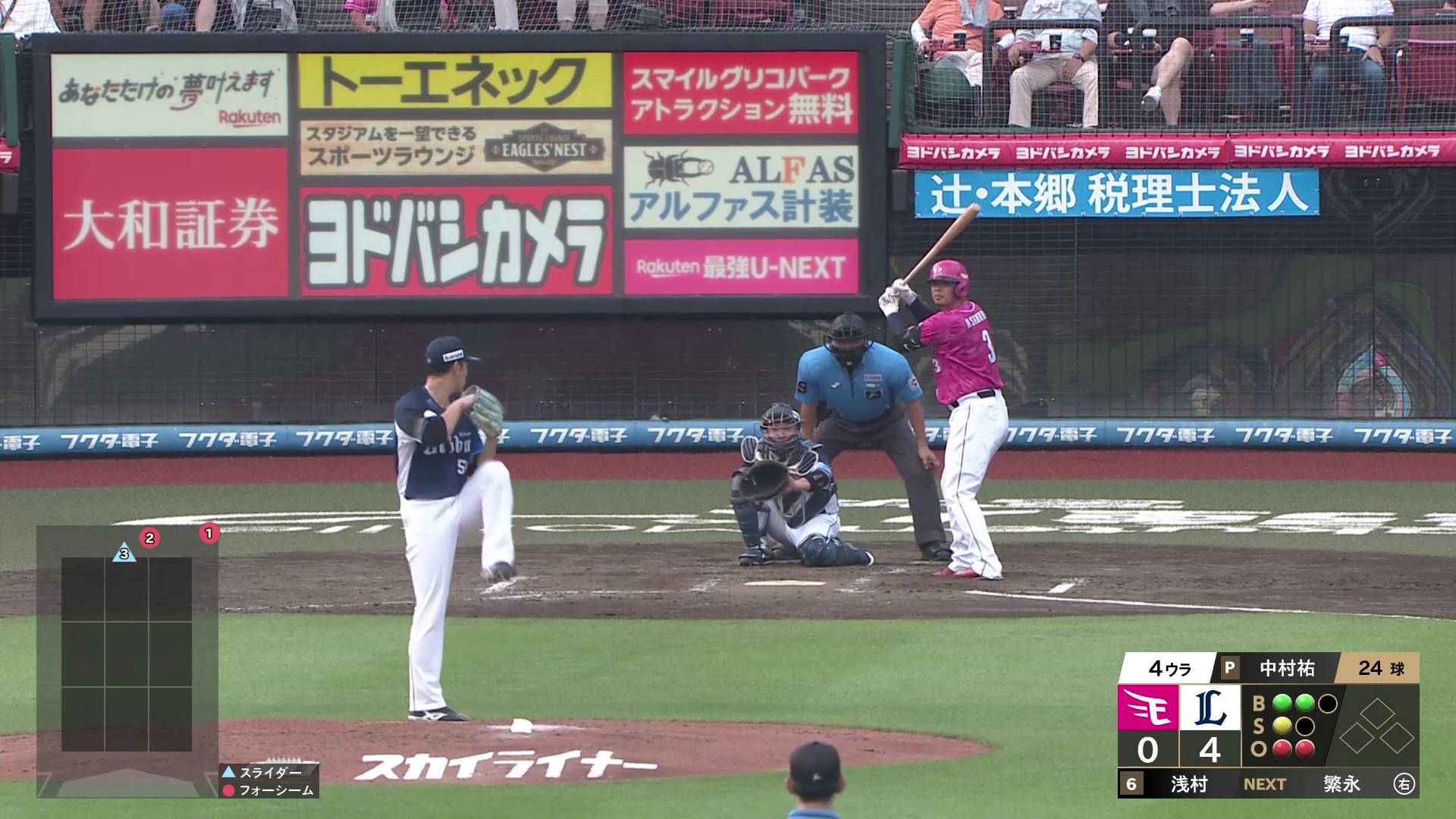 【4回裏】移籍後初勝利!! ライオンズ・中村祐太 2イニングを無失点に抑える好投!! 2026年7月20日 東北楽天ゴールデンイーグルス 対 埼玉西武ライオンズ