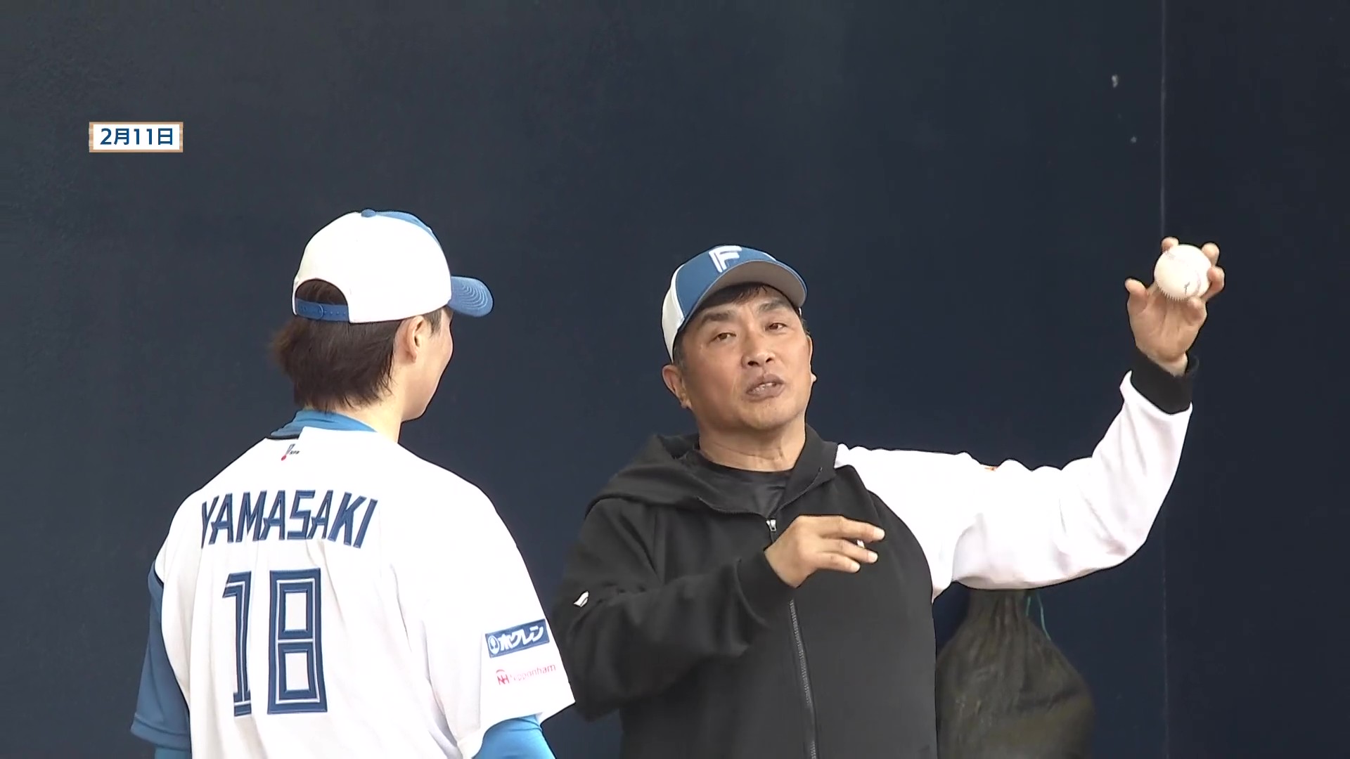 【春季キャンプ】山本昌臨時コーチがファイターズ・山崎福也を熱心に指導!! 2026年2月11日 北海道日本ハムファイターズ