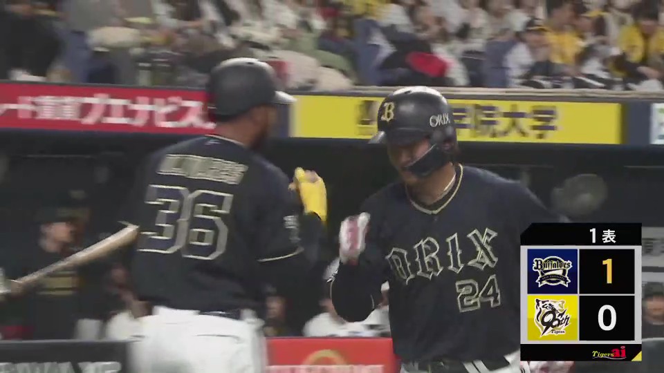 【1回表】初球を捉えた!! バファローズ・紅林弘太郎 ポール際へ先制ソロホームランを放つ!! 2025年3月22日 阪神タイガース 対 オリックス・バファローズ