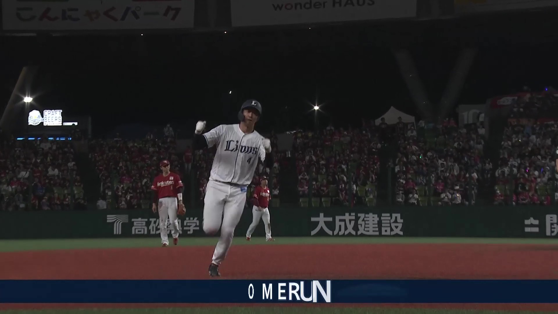 【5回裏】久々の一発!! ライオンズ・石井一成 ライトへの第7号ホームランで1点差に迫る!! 2026年9月27日 埼玉西武ライオンズ 対 東北楽天ゴールデンイーグルス
