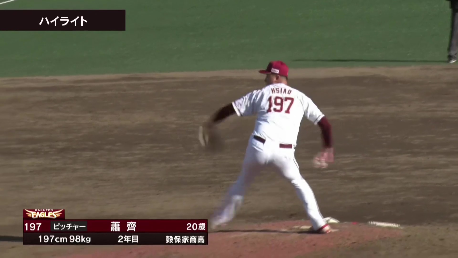 【ファーム】4月12日 東北楽天ゴールデンイーグルス 対 中日ドラゴンズ ハイライト