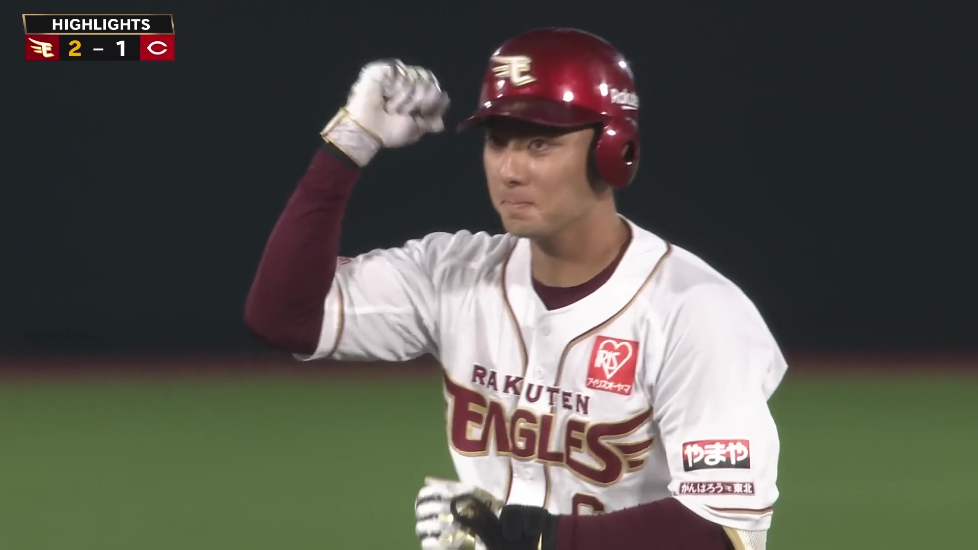6月12日 東北楽天ゴールデンイーグルス 対 広島東洋カープ ハイライト