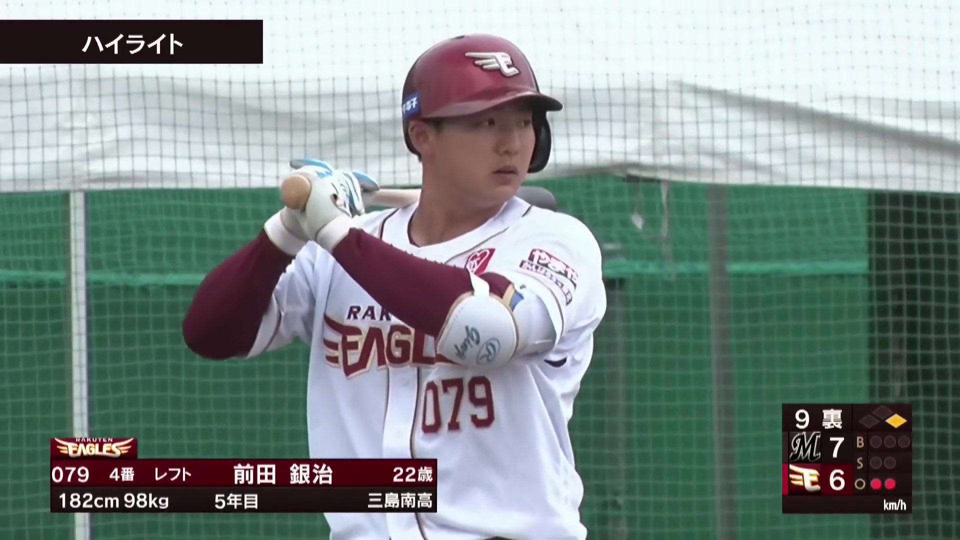 【ファーム】4月22日 東北楽天ゴールデンイーグルス 対 千葉ロッテマリーンズ ハイライト