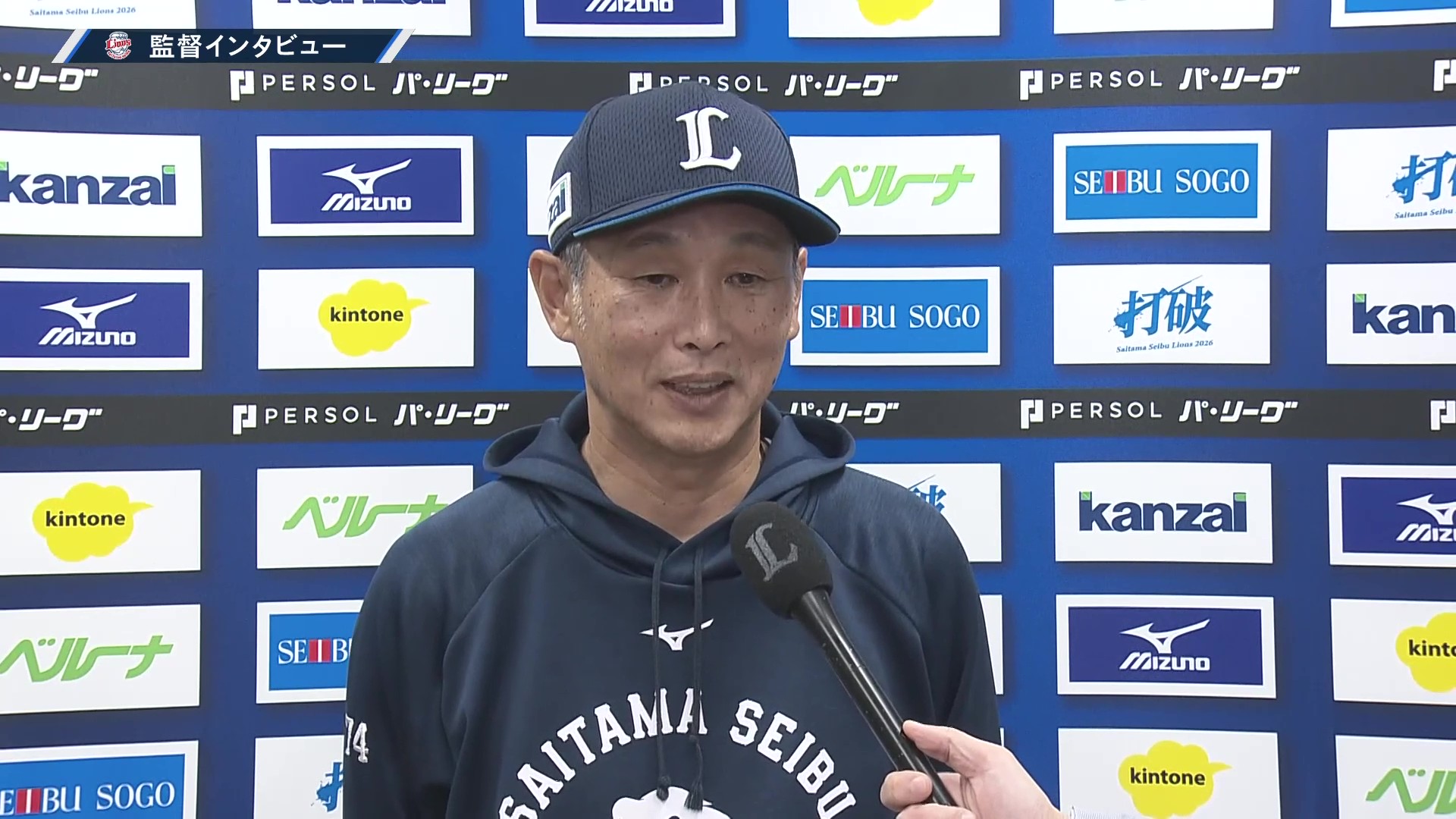 4月22日 埼玉西武ライオンズ・西口文也監督 試合後インタビュー
