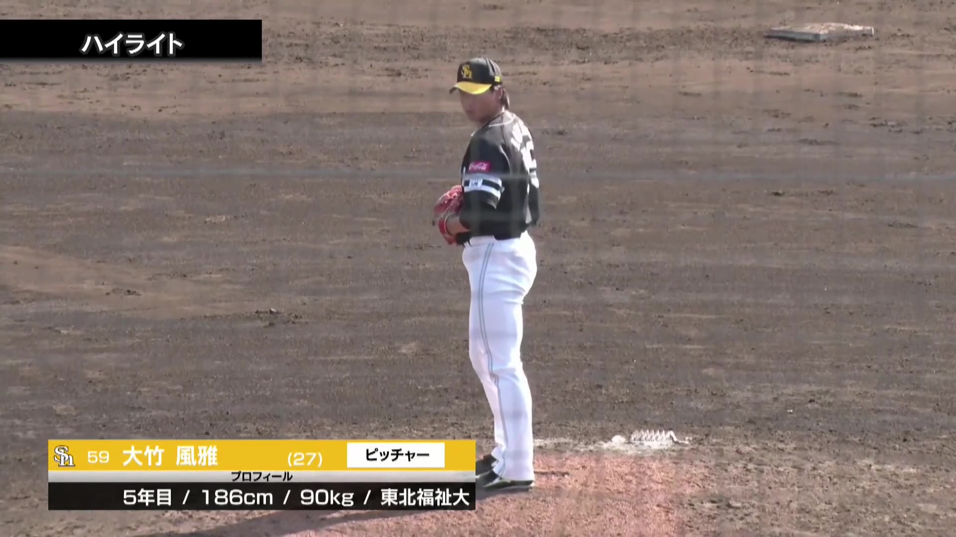 【みやざきPL】10月15日 東京ヤクルトスワローズ 対 福岡ソフトバンクホークス ハイライト