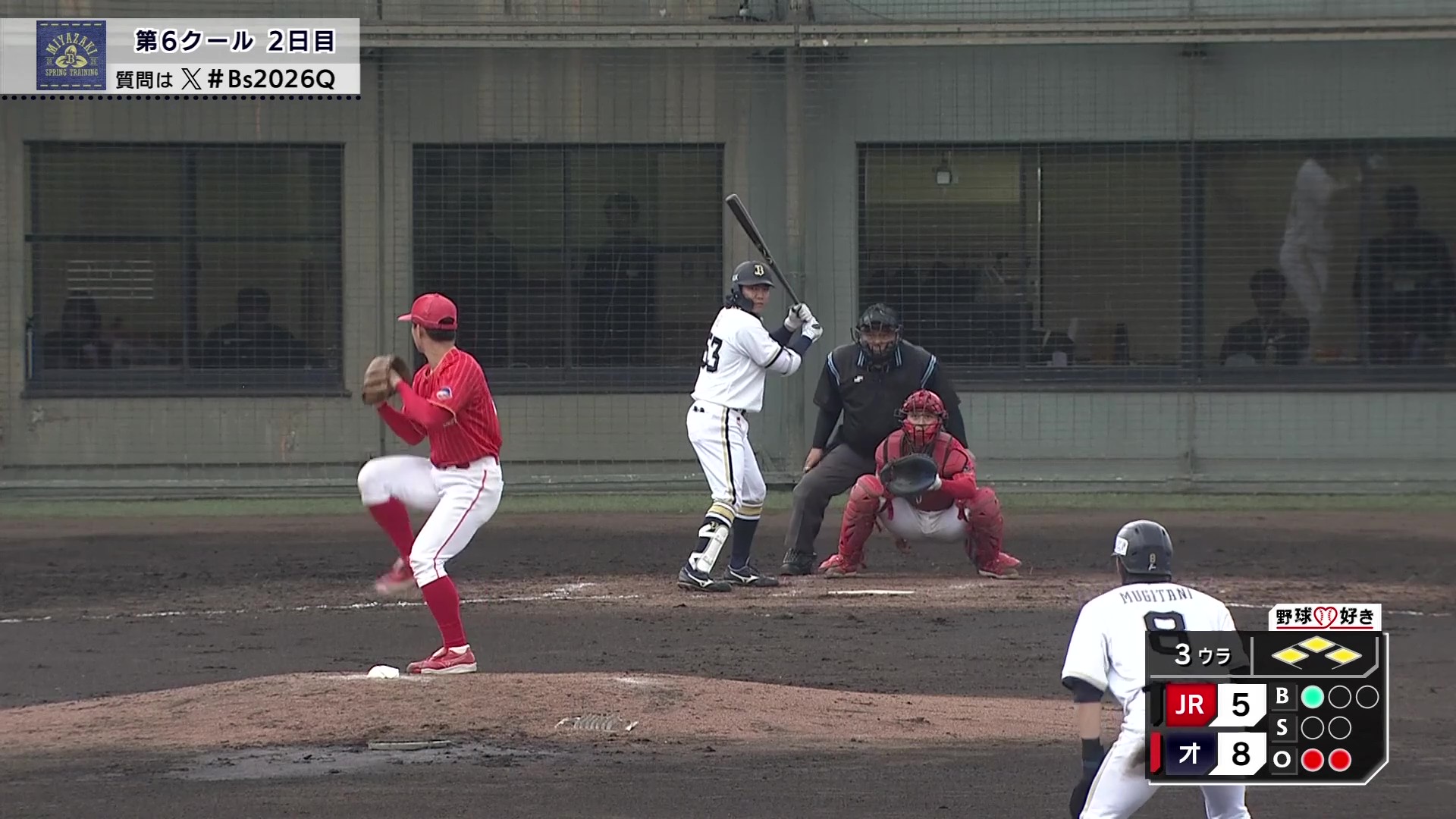 【練習試合(ノーゲーム)】バファローズ・宜保翔 満塁のチャンスでタイムリーヒットを放つ!! 2026年2月22日 オリックス・バファローズ 対 JR九州