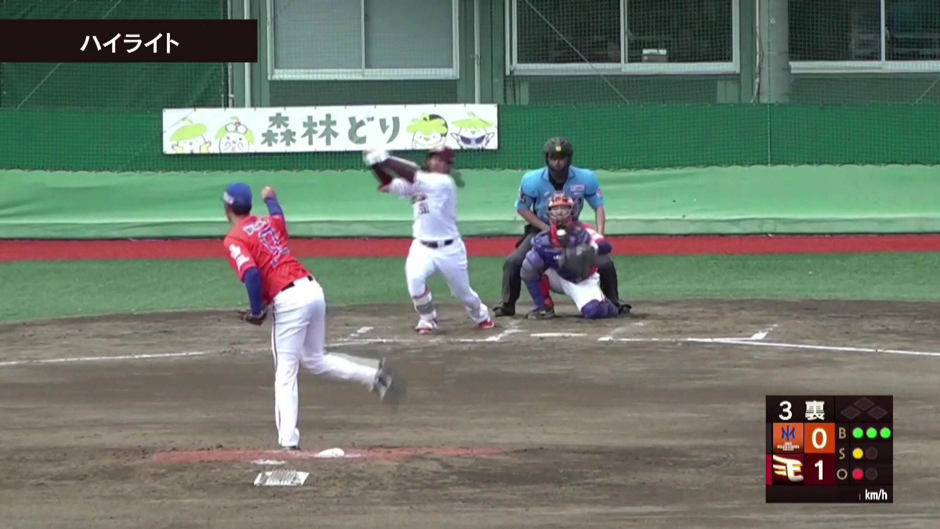 【ファーム】7月21日 東北楽天ゴールデンイーグルス 対 オイシックス新潟アルビレックスBC ハイライト