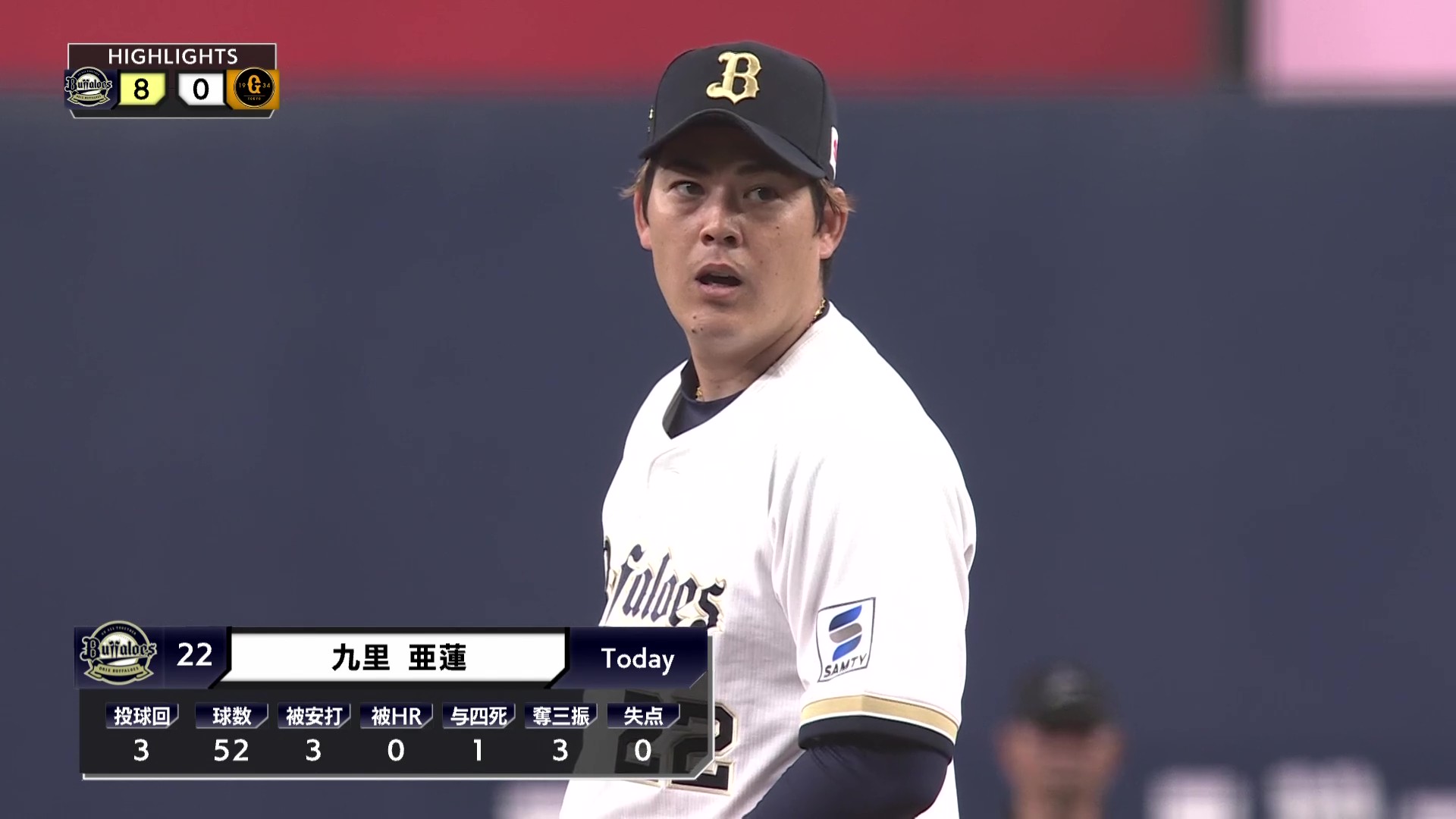 3月7日 オリックス・バファローズ 対 読売ジャイアンツ ハイライト