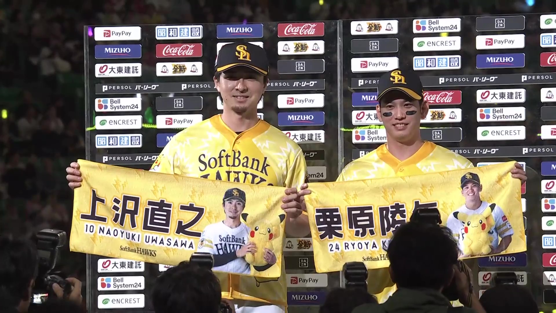 ホークス・上沢直之投手・栗原陵矢選手ヒーローインタビュー 5月1日 福岡ソフトバンクホークス 対 東北楽天ゴールデンイーグルス
