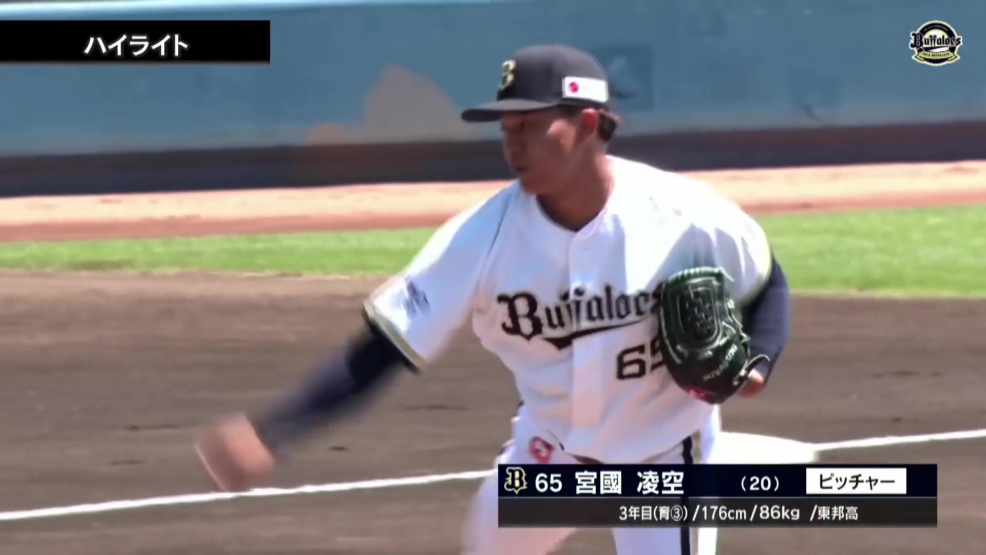 【ファーム】5月30日 オリックス・バファローズ 対 北海道日本ハムファイターズ ハイライト