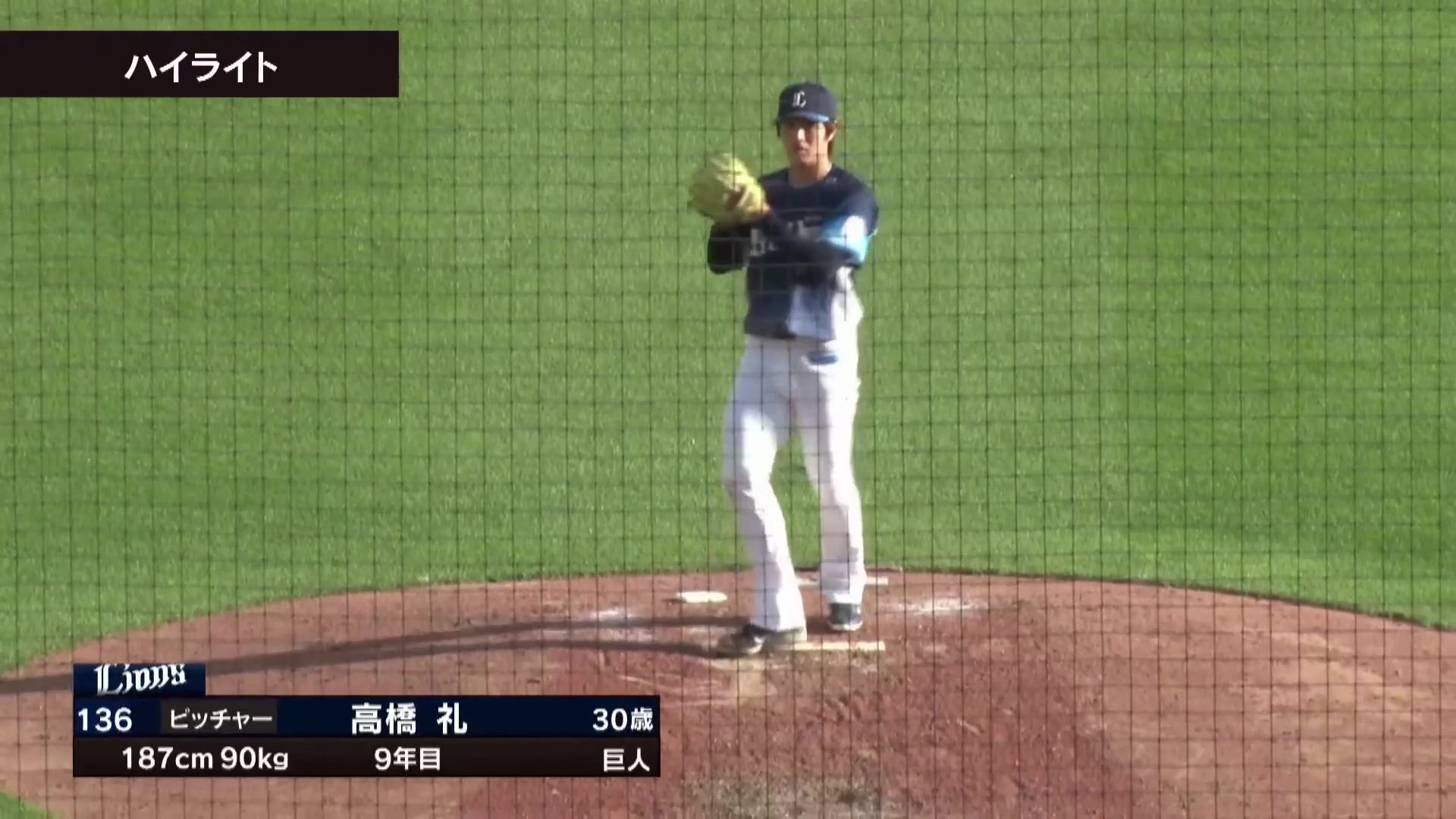 【ファーム】5月2日 東北楽天ゴールデンイーグルス 対 埼玉西武ライオンズ ハイライト