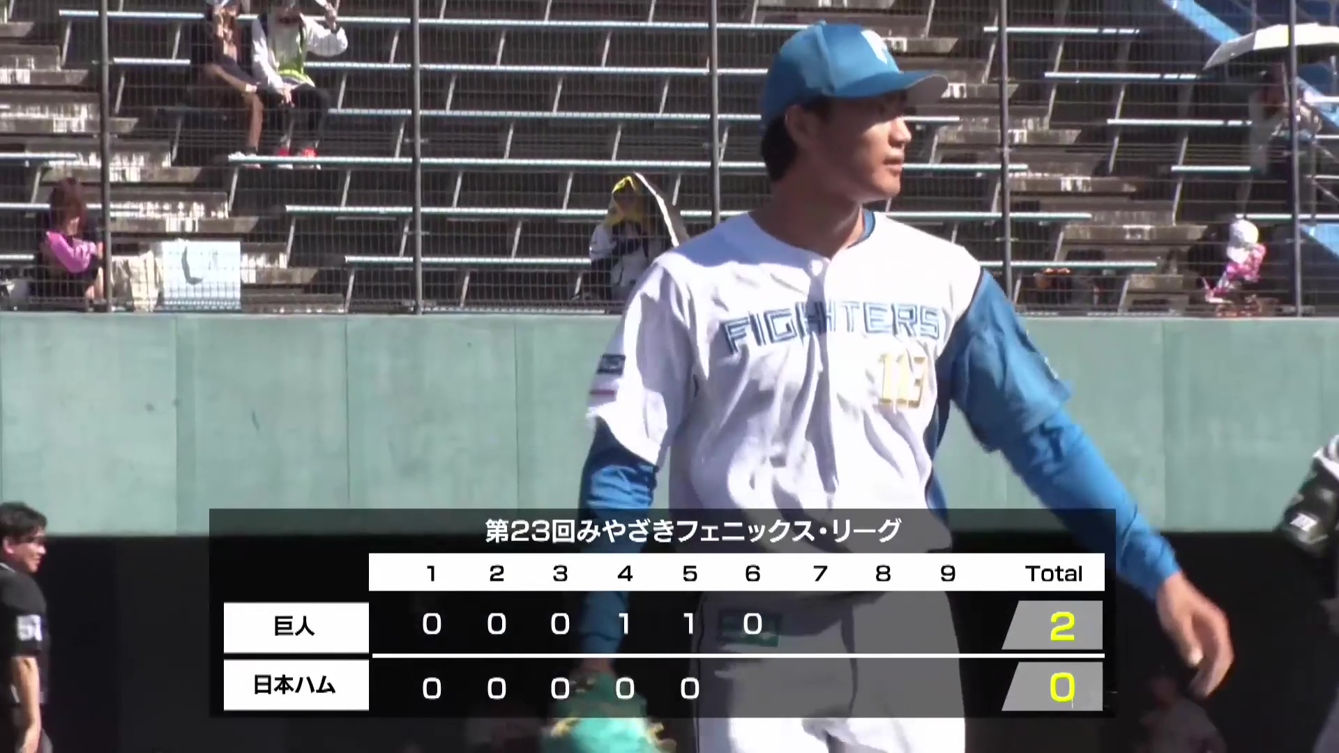 【みやざきPL】ファイターズ・加藤大和 併殺打に打ち取りピンチを切り抜ける!! 2026年10月7日 北海道日本ハムファイターズ 対 読売ジャイアンツ