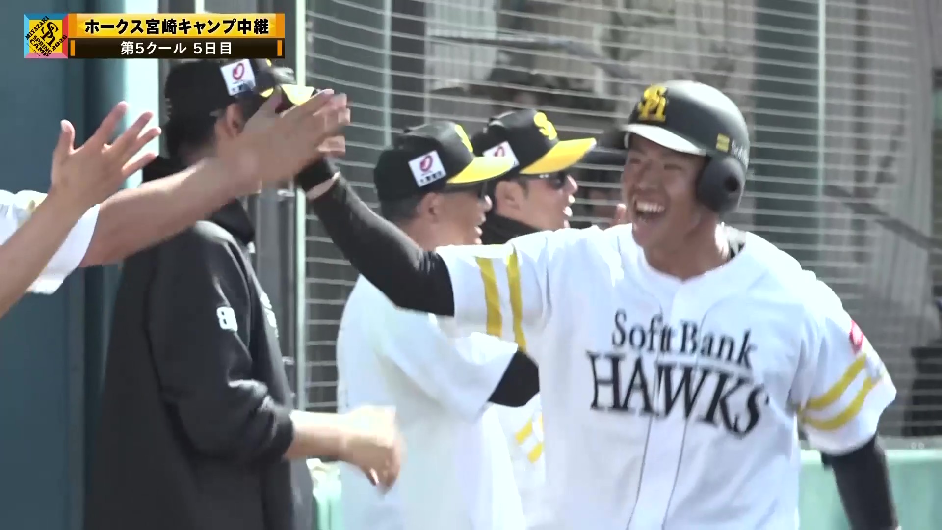 【練習試合】ルーキーが躍動!! ホークス・鈴木貴大 振り抜いた打球はレフトへの2ランHR!! 2026年2月23日 福岡ソフトバンクホークス 対 セガサミー