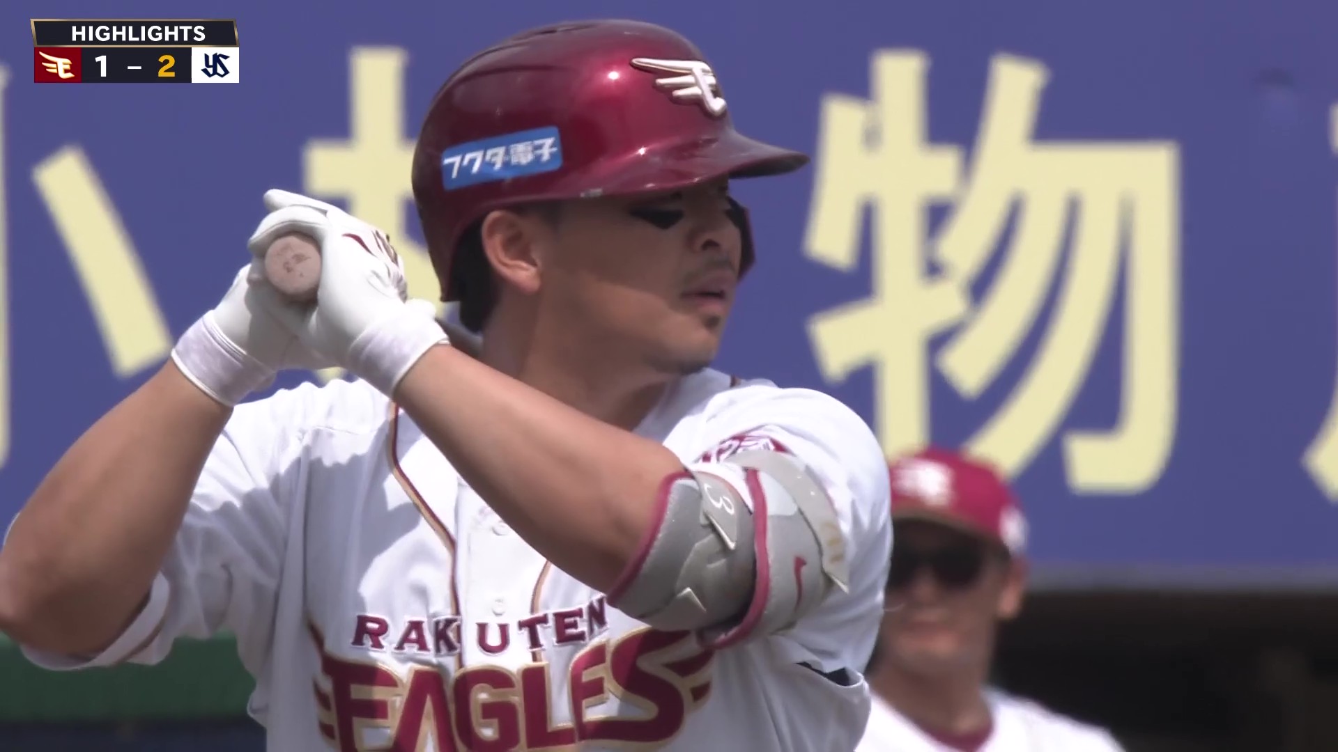 5月31日 東北楽天ゴールデンイーグルス 対 東京ヤクルトスワローズ ハイライト