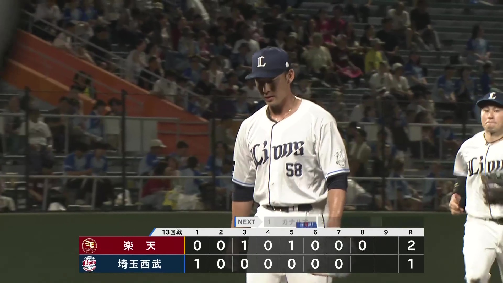 【8回表】流れを呼び込む投球!! ライオンズ・中村祐太 1イニングを2奪三振3者凡退に抑える!! 2026年7月8日 埼玉西武ライオンズ 対 東北楽天ゴールデンイーグルス