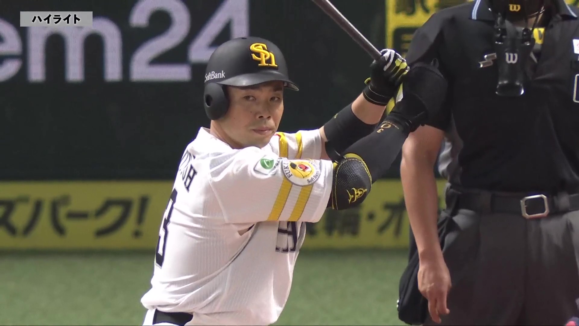 5月30日 福岡ソフトバンクホークス 対 広島東洋カープ ハイライト