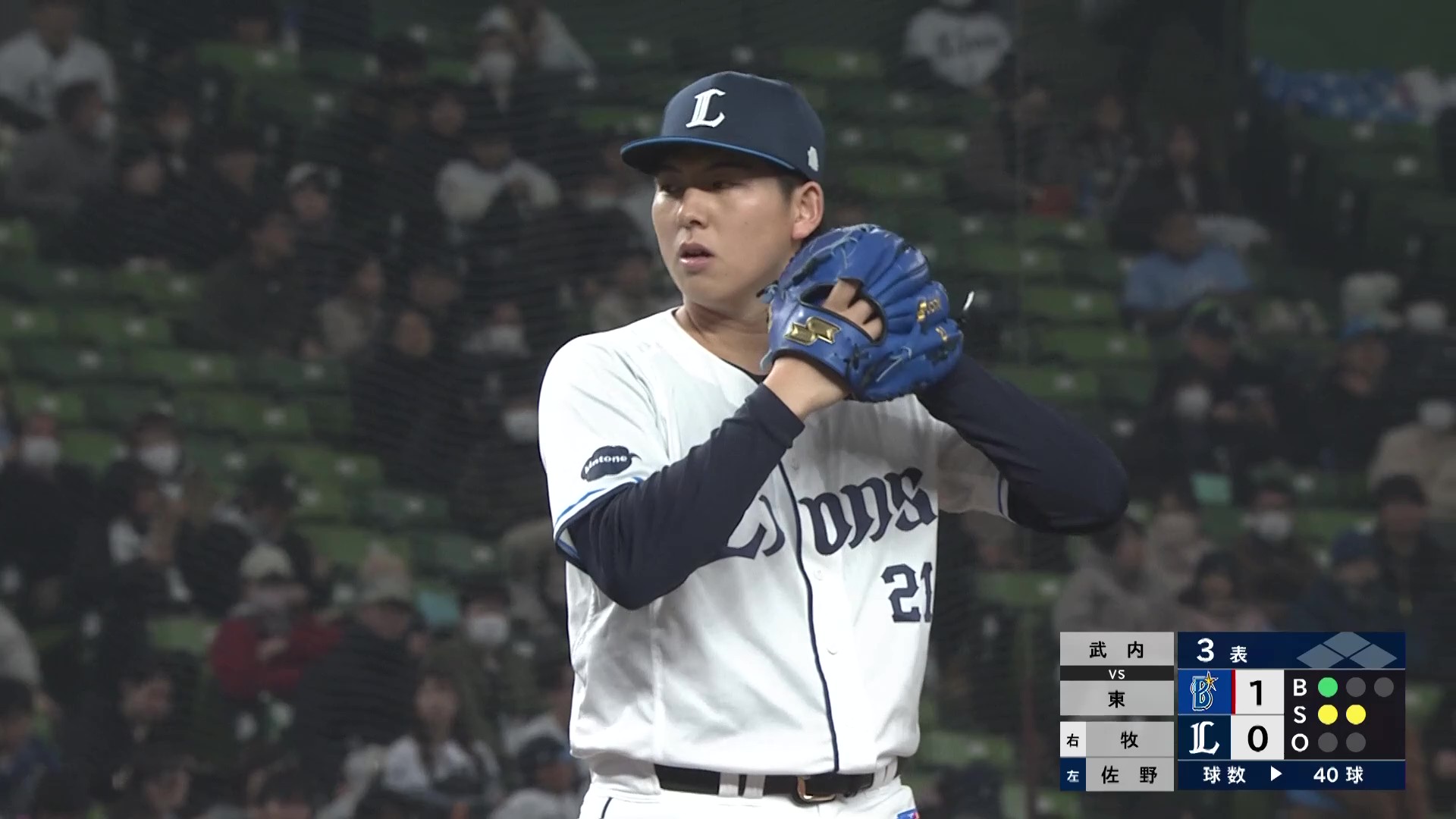 【3回表】圧巻のピッチング!! ライオンズ・武内夏暉 前の回から4者連続三振を奪う!! 2026年3月20日 埼玉西武ライオンズ 対 横浜DeNAベイスターズ