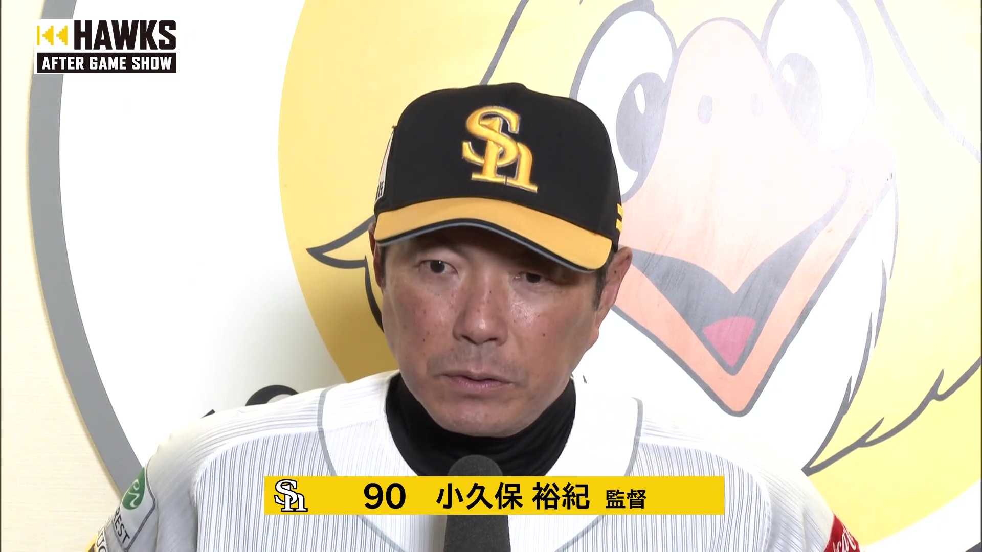 6月13日 福岡ソフトバンクホークス・小久保裕紀監督 試合後インタビュー
