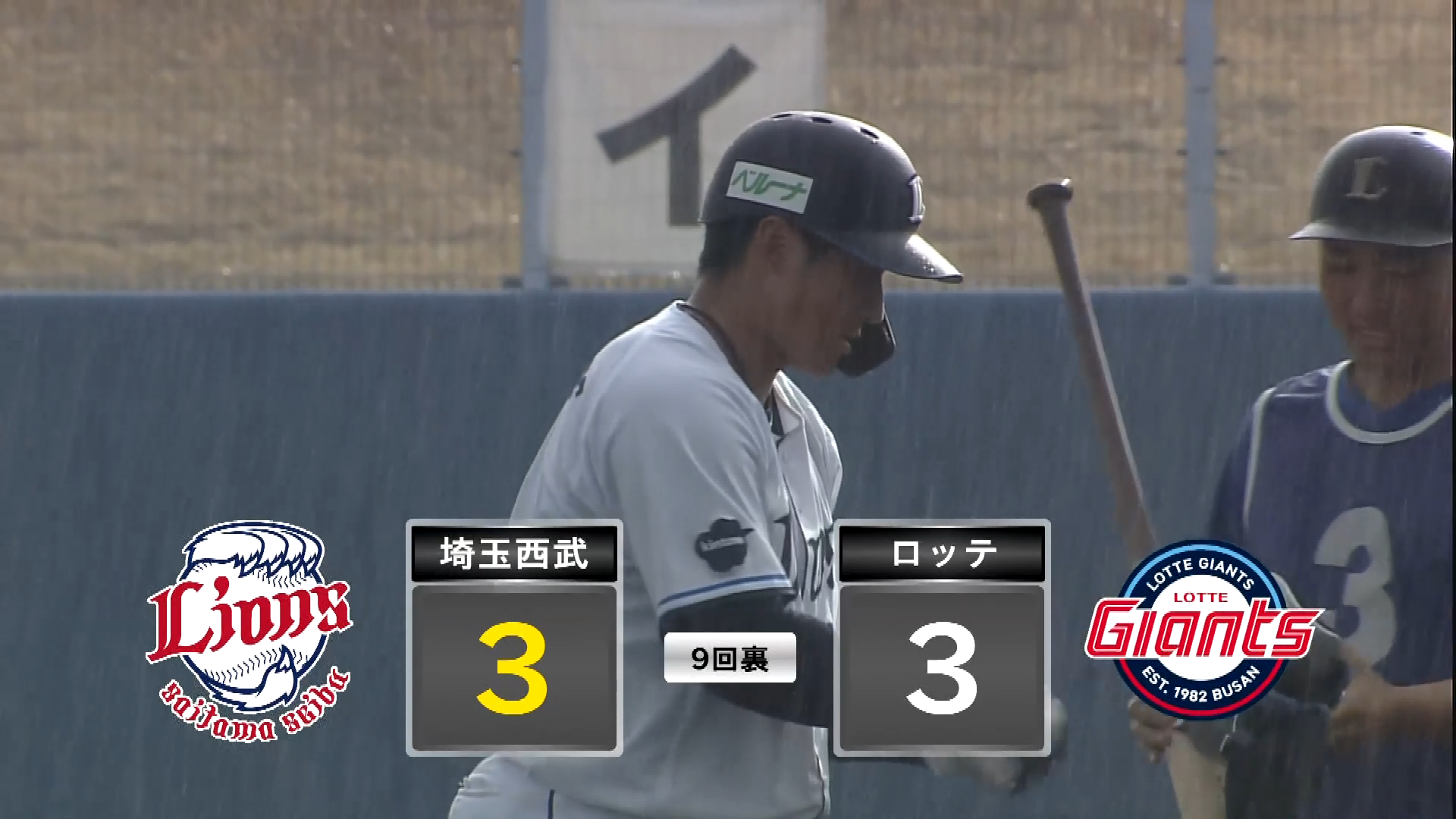 【練習試合】勝負強さ見せた!! ライオンズ・渡部聖弥 9回に同点タイムリー2ベースヒット!! 2026年2月22日 埼玉西武ライオンズ 対 ロッテ・ジャイアンツ