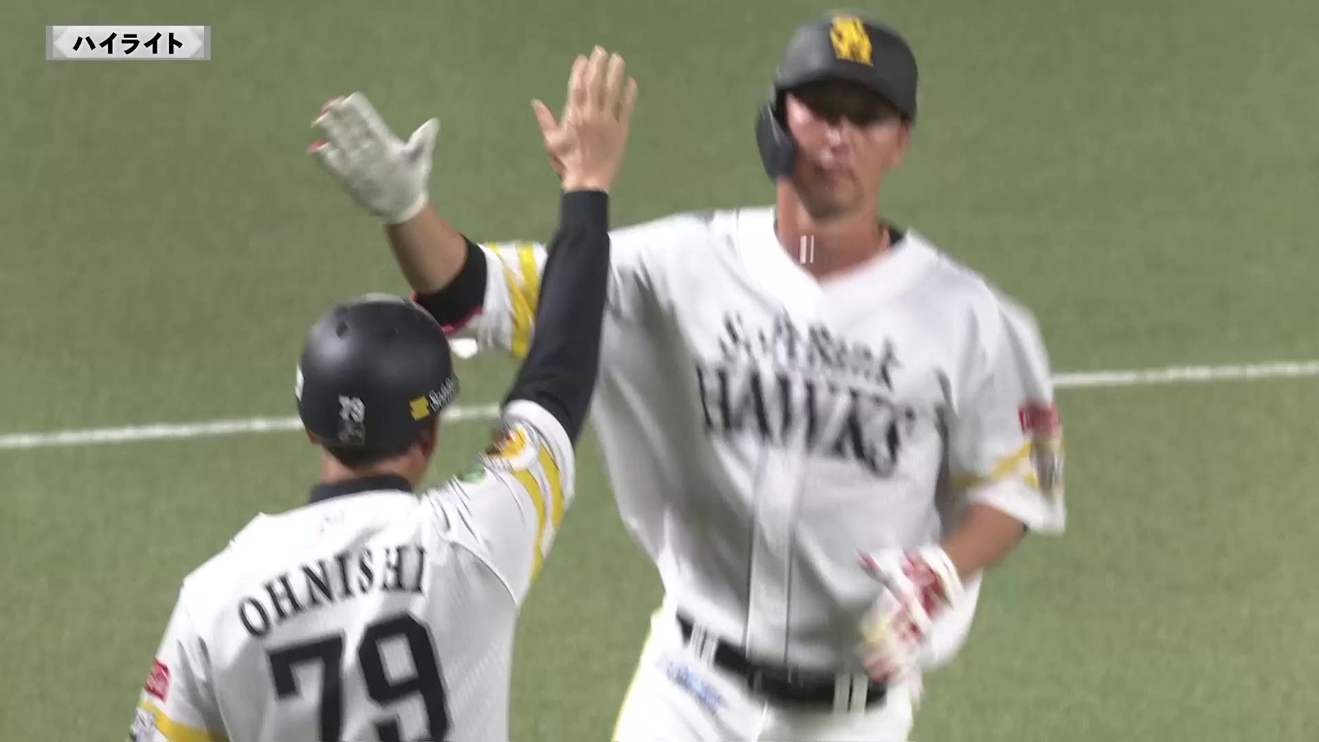 3月11日 福岡ソフトバンクホークス 対 読売ジャイアンツ ハイライト