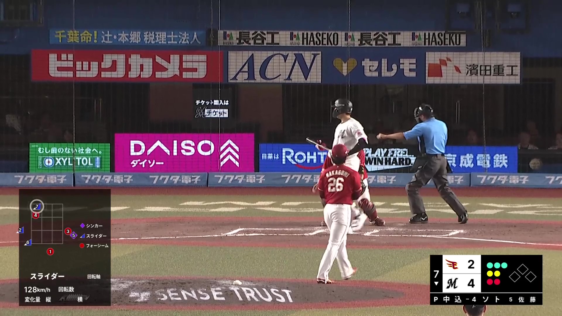 【7回裏】イーグルス・中込陽翔 流れを引き寄せる2者連続三振でこの回を無失点に抑える!! 2026年6月21日 千葉ロッテマリーンズ 対 東北楽天ゴールデンイーグルス
