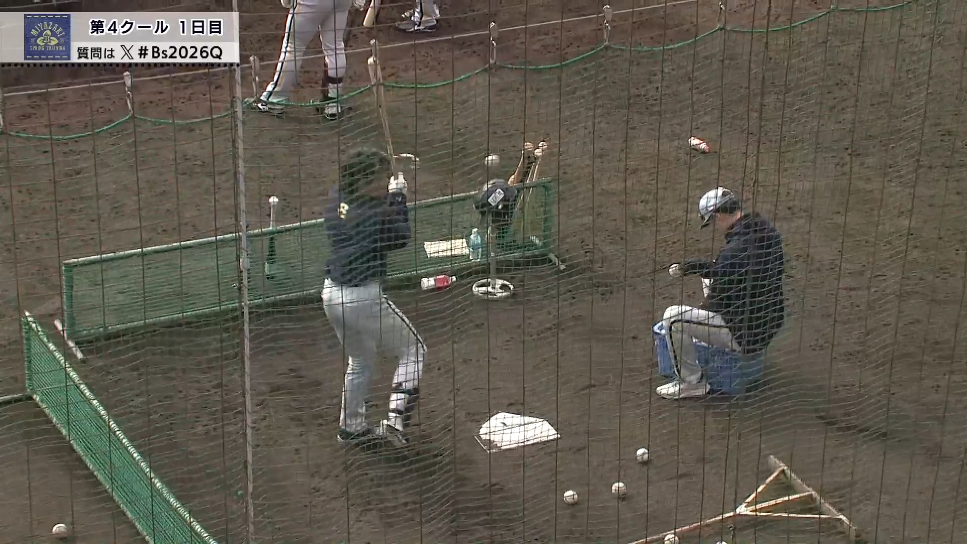 【春季キャンプ】セルフトス打撃!? バファローズ・麦谷祐介が見事なバットコントロールを披露!!  2026年2月14日 オリックス・バファローズ
