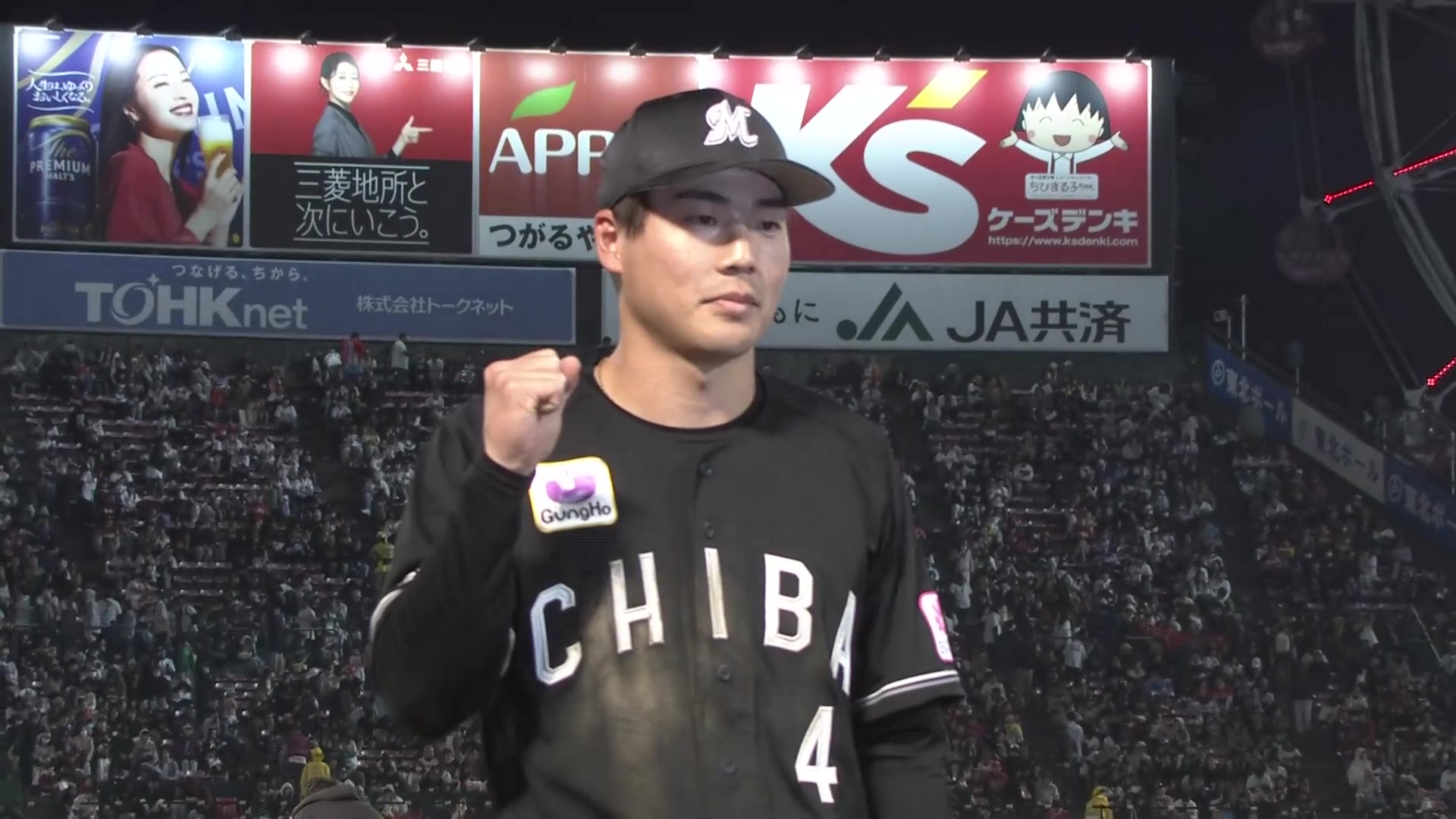 マリーンズ・友杉篤輝選手ヒーローインタビュー 4月19日 東北楽天ゴールデンイーグルス 対 千葉ロッテマリーンズ