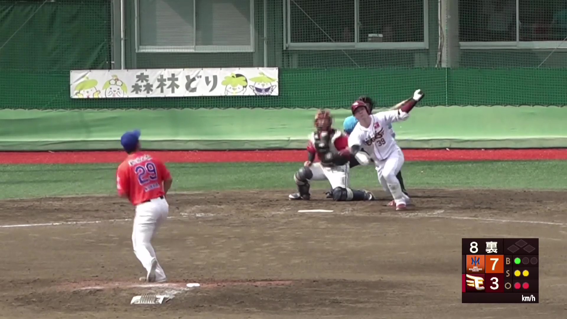 【ファーム】上手くすくい上げた!! イーグルス・伊藤裕季也 2者連続のホームランで追加点!! 2026年7月22日 東北楽天ゴールデンイーグルス 対 オイシックス新潟アルビレックスBC