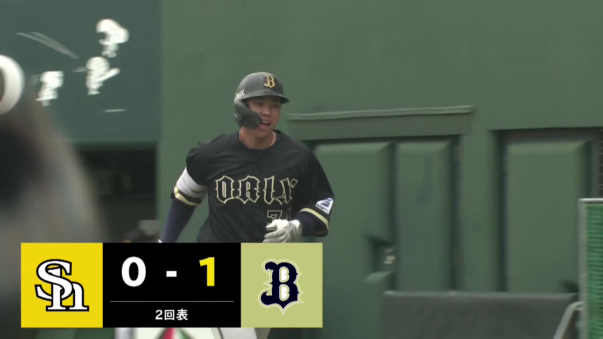 【ファーム】完璧な一発!! バファローズ・横山聖哉 ライトスタンドへ突き刺さるソロホームランで先制!! 2026年4月17日 福岡ソフトバンクホークス 対 オリックス・バファローズ