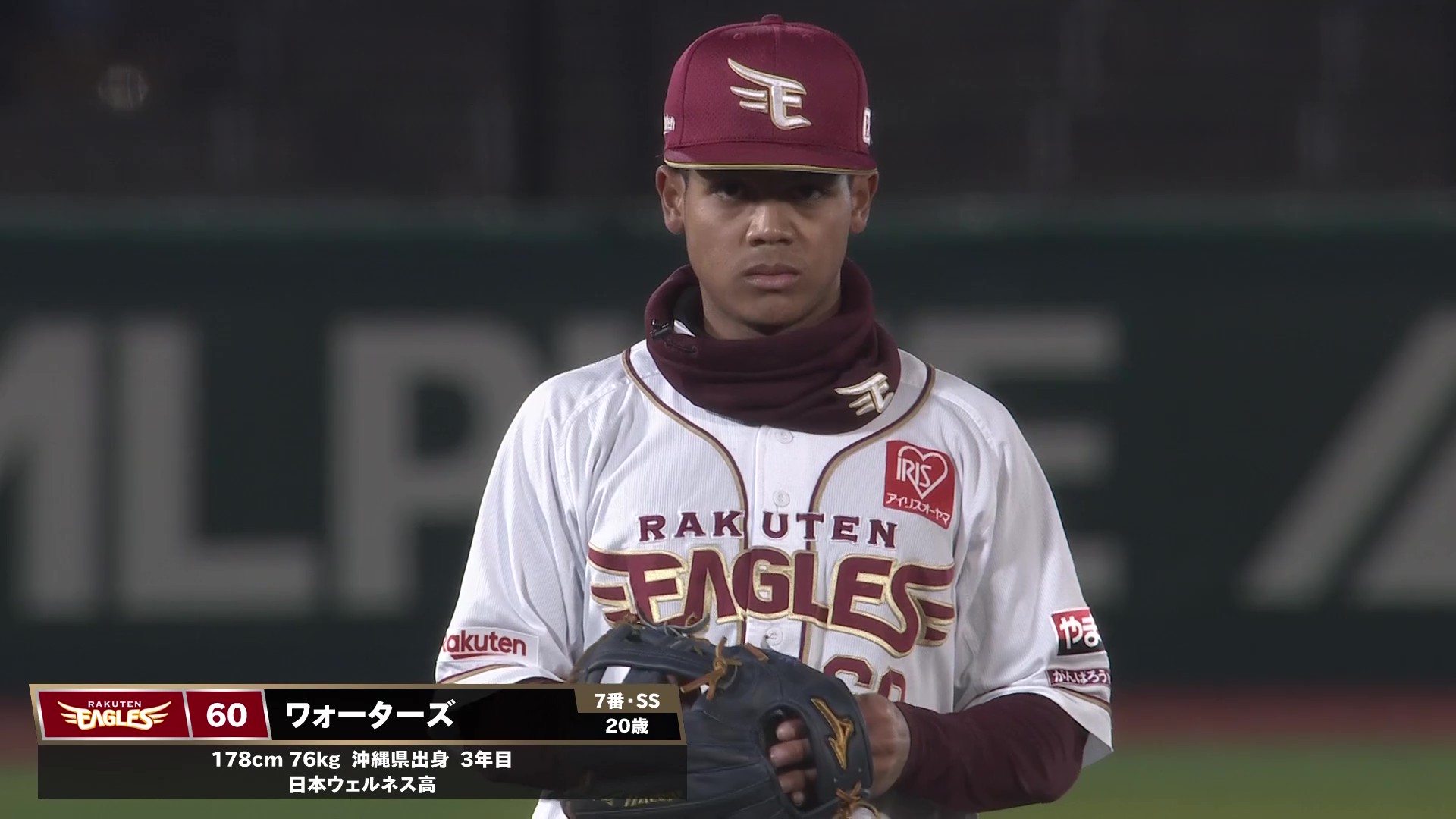 【9回表】初の守備機会!! イーグルス・ワォーターズ 軽快にショートゴロを捌く!! 2026年4月8日 東北楽天ゴールデンイーグルス 対 北海道日本ハムファイターズ