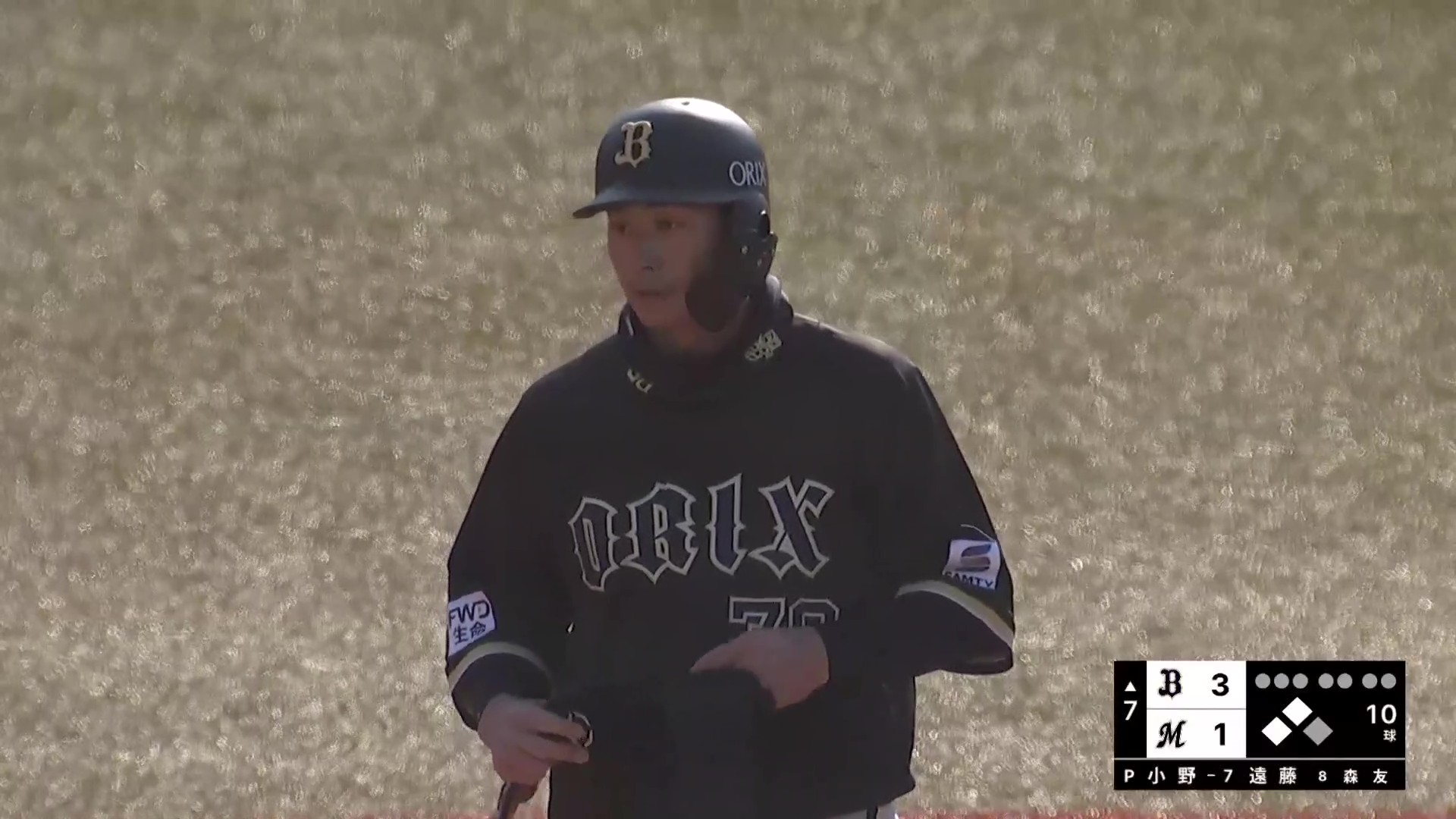 【7回表】繋いだ一打!! バファローズ・廣岡大志 タイムリーヒットで貴重な追加点!! 2026年3月10日 千葉ロッテマリーンズ 対 オリックス・バファローズ