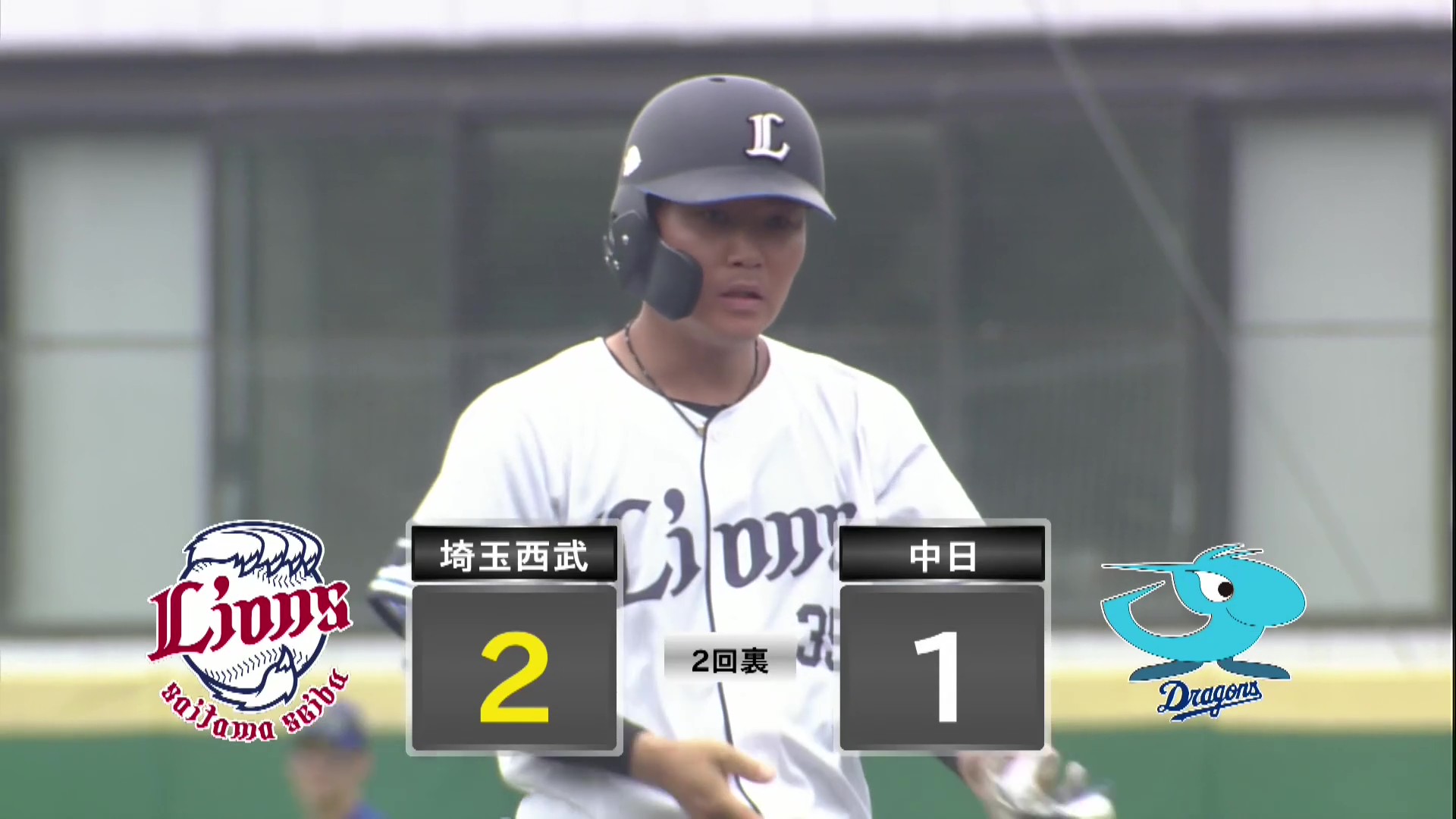【ファーム】ライオンズ・秋山俊 ライトフェンス直撃のタイムリー2ベースヒットを放つ!! 2026年6月14日 埼玉西武ライオンズ 対 中日ドラゴンズ