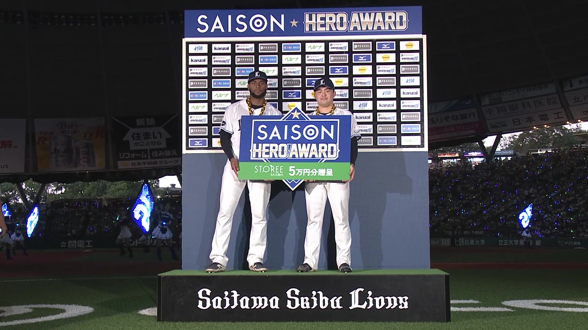 ライオンズ・豆田泰志投手・カナリオ選手ヒーローインタビュー 10月10日 埼玉西武ライオンズ 対 北海道日本ハムファイターズ