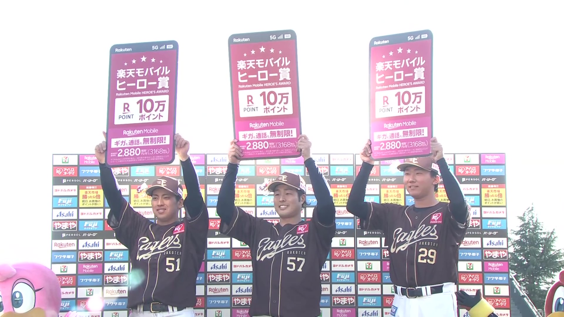 イーグルス・小郷裕哉選手・瀧中瞭太投手・田中千晴投手ヒーローインタビュー 4月12日 東北楽天ゴールデンイーグルス 対 オリックス・バファローズ