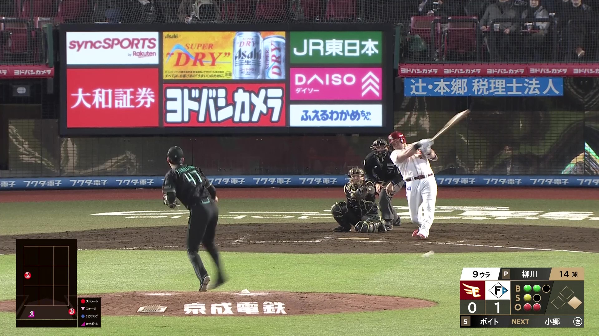 【9回裏】ファイターズ・柳川大晟 安定した投球で相手打線を無失点に抑えゲームを締める!! 2026年4月8日 東北楽天ゴールデンイーグルス 対 北海道日本ハムファイターズ