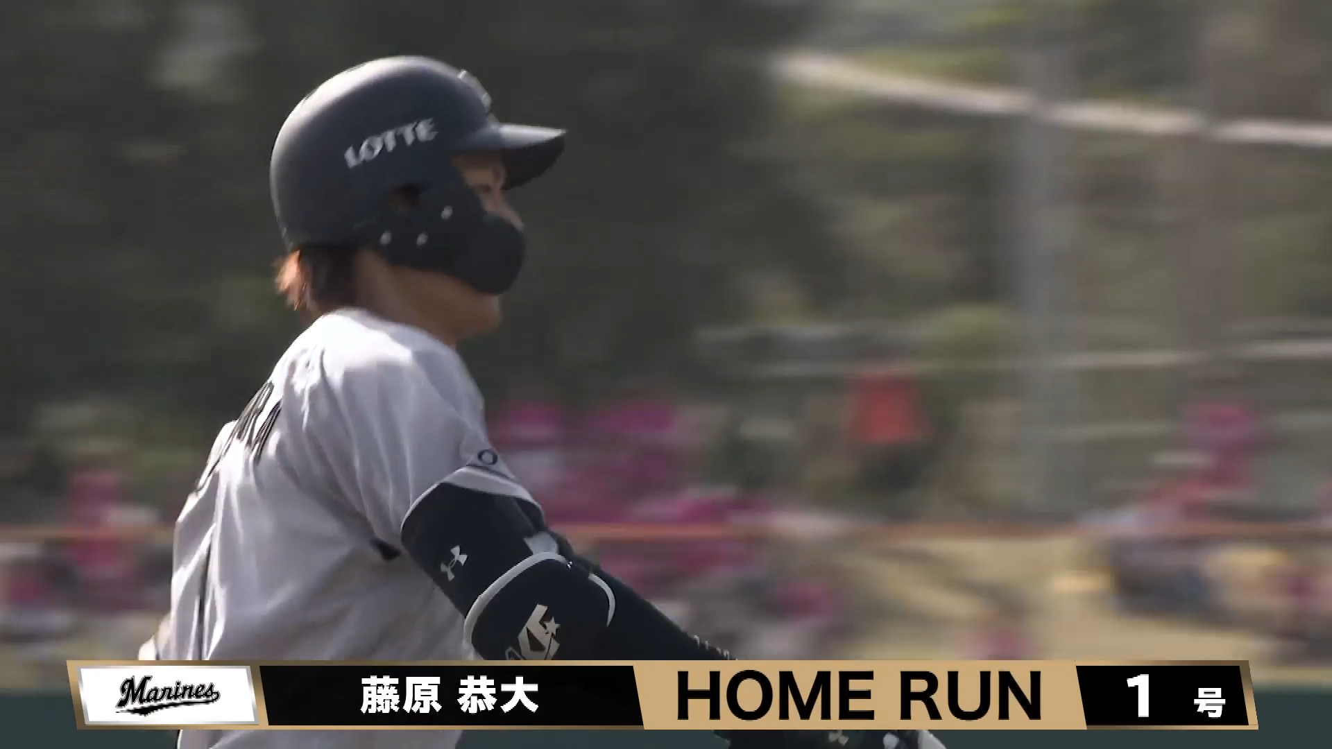 【7回表】こちらはフェンスオーバー‼ マリーンズ・藤原恭大がライトへ同点ソロHR!! 2026年2月21日 東北楽天ゴールデンイーグルス 対 千葉ロッテマリーンズ