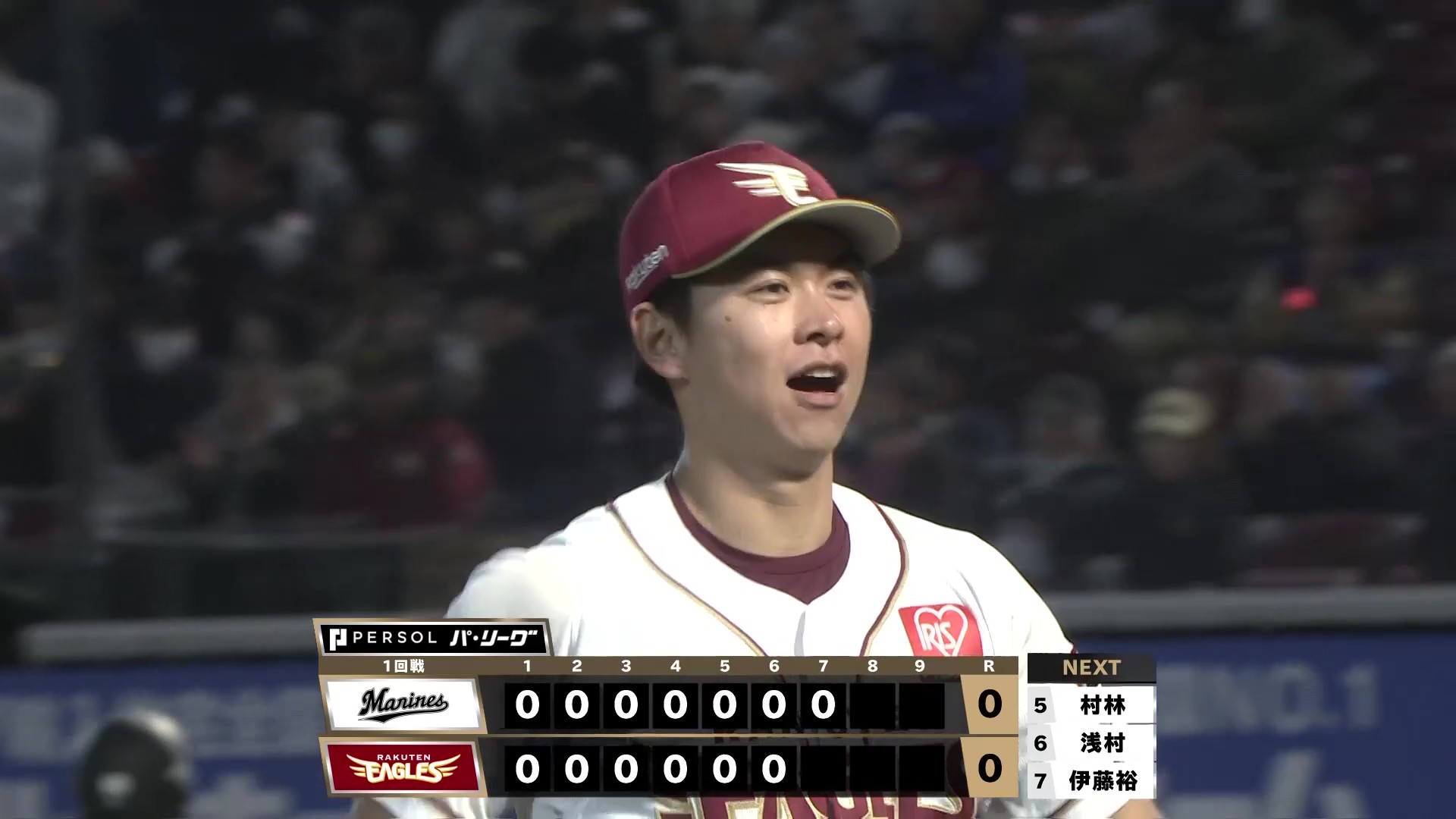 【7回表】見事な火消し!! イーグルス・柴田大地 ピンチで登板し2奪三振で無失点!! 2026年4月17日 東北楽天ゴールデンイーグルス 対 千葉ロッテマリーンズ