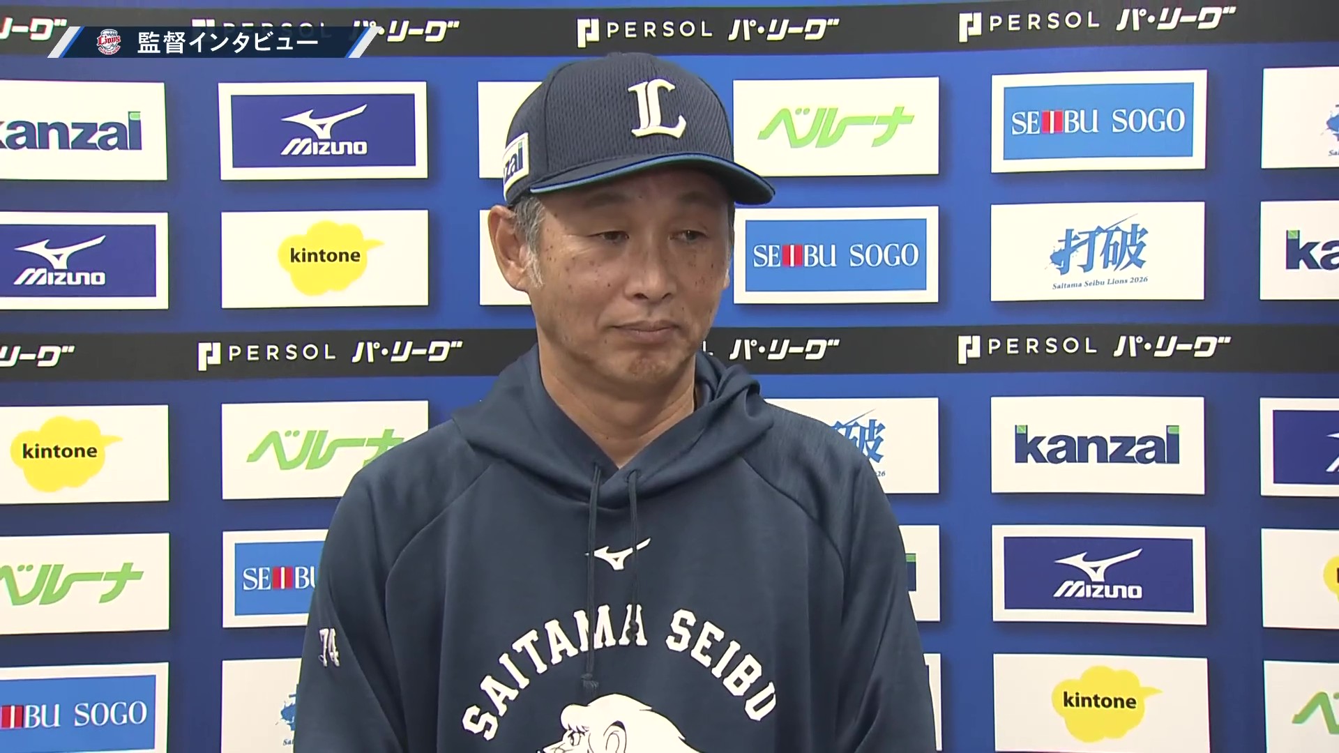4月12日 埼玉西武ライオンズ・西口文也監督 試合後インタビュー