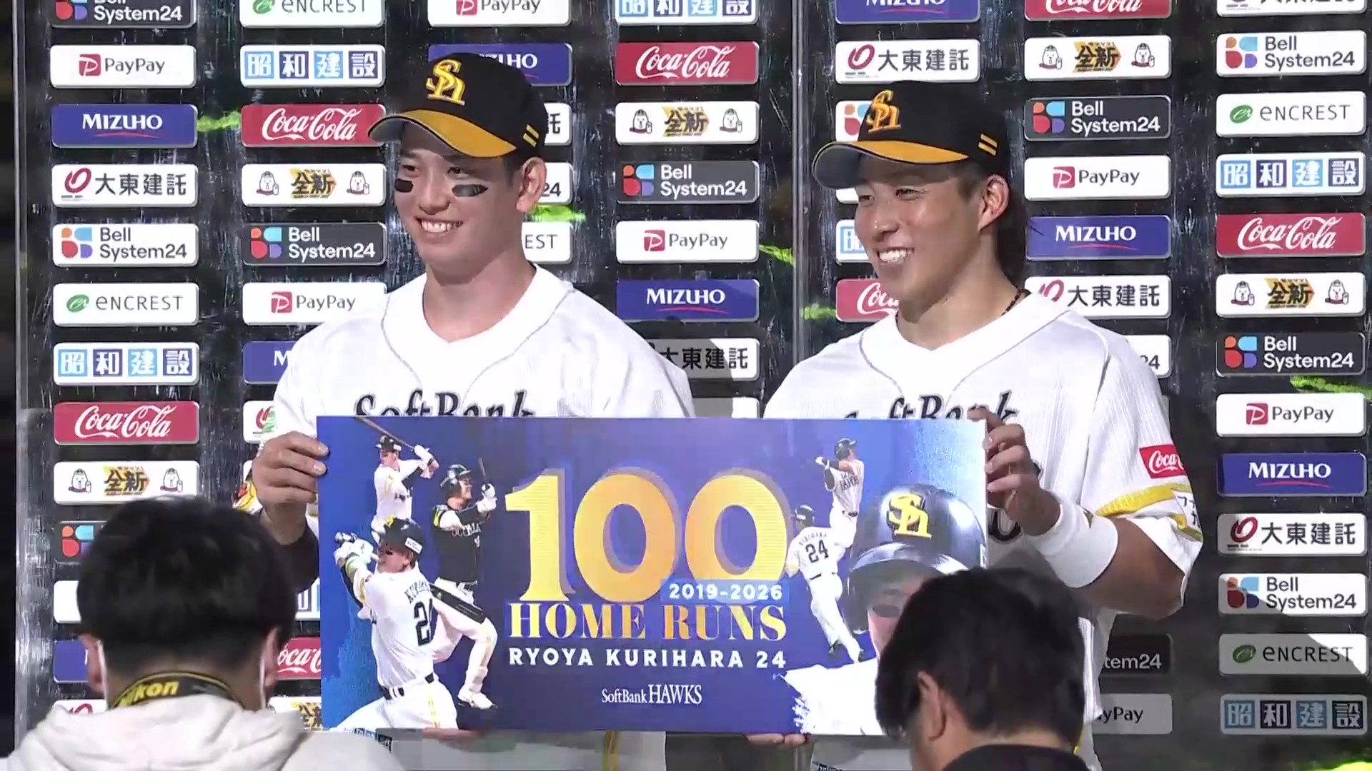 ホークス・栗原陵矢選手・野村勇選手ヒーローインタビュー 6月9日 福岡ソフトバンクホークス 対 阪神タイガース