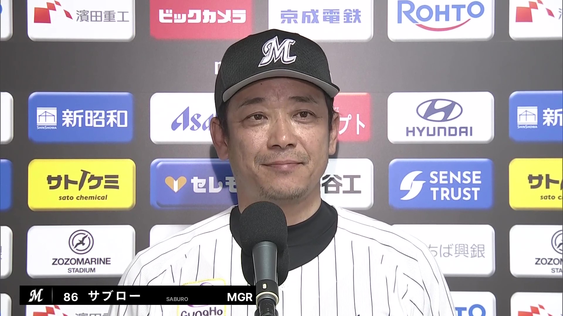 5月31日 千葉ロッテマリーンズ・サブロー監督 試合後インタビュー