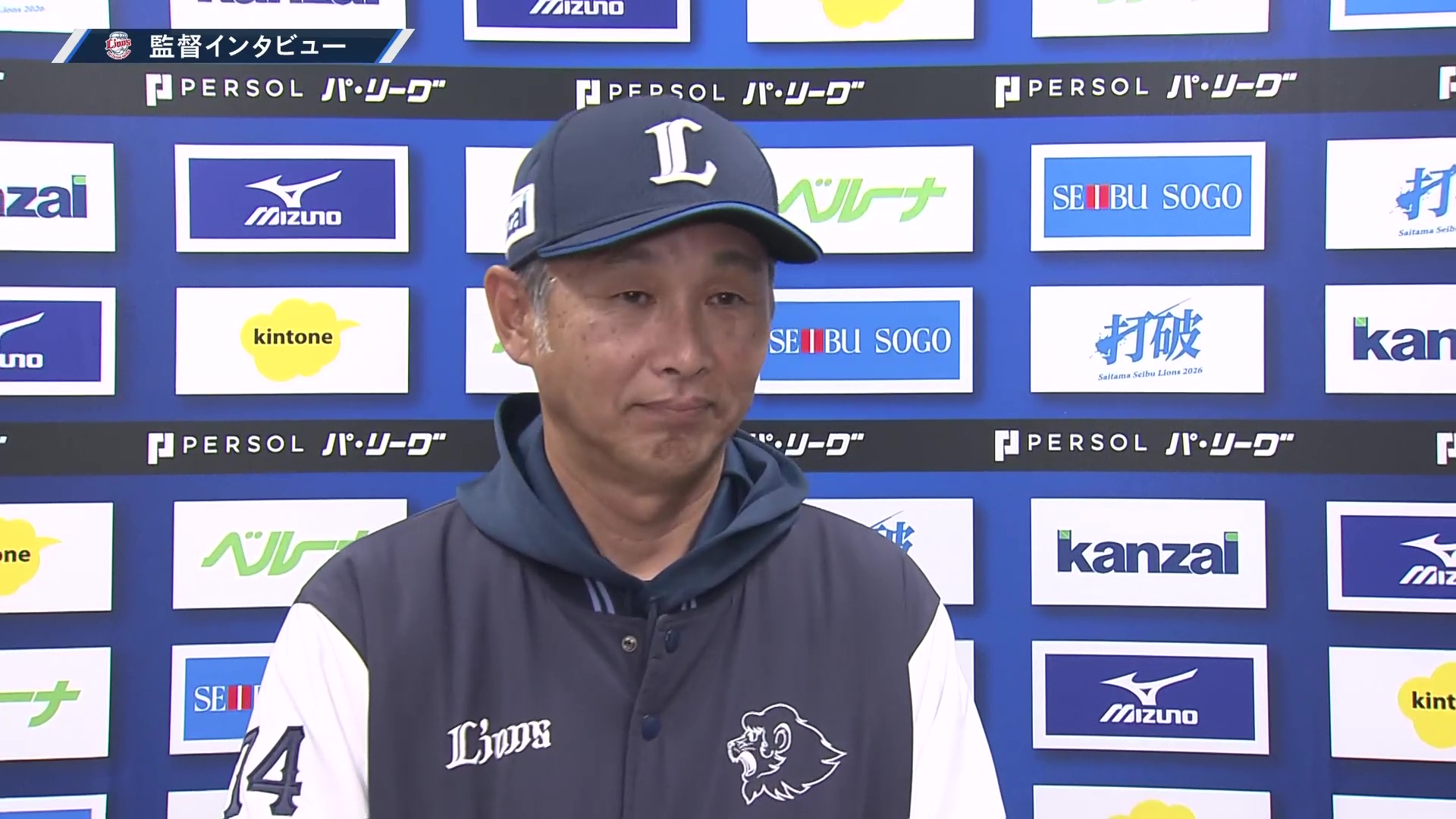 3月31日 埼玉西武ライオンズ・西口文也監督 試合後インタビュー