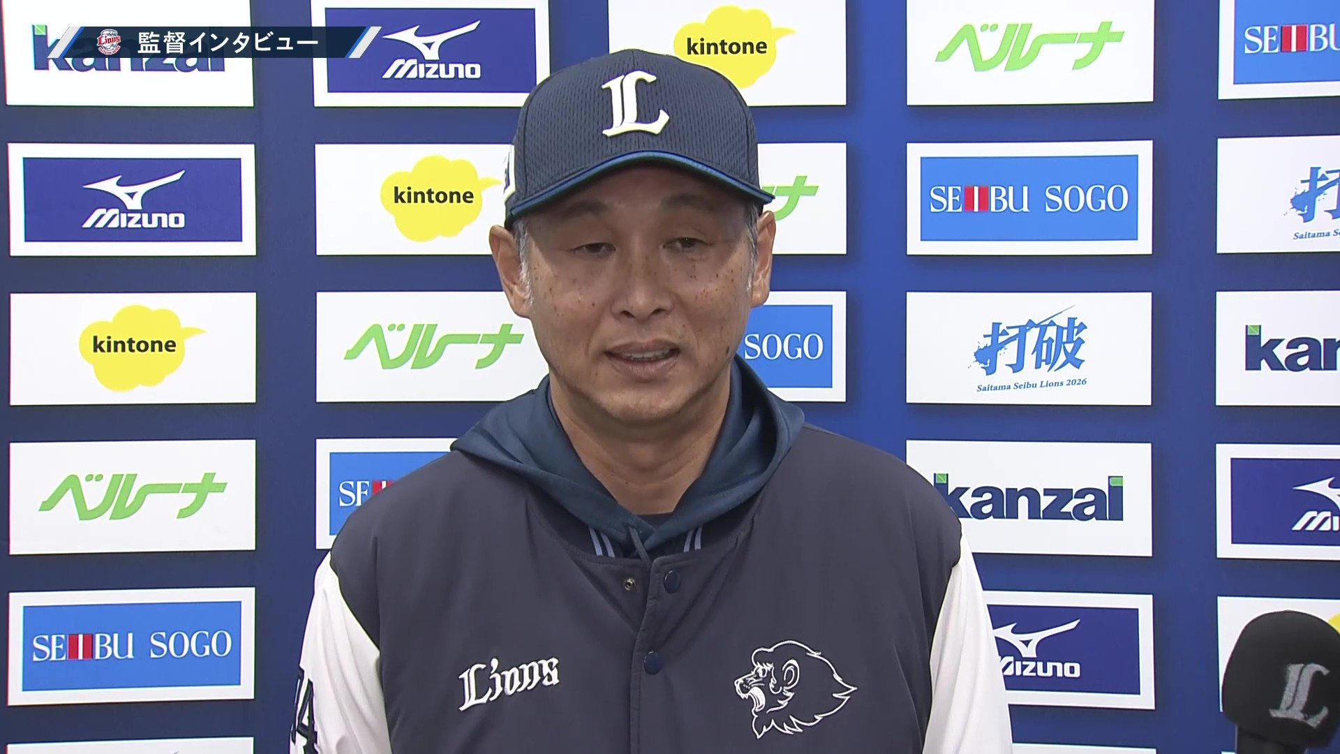 3月21日 埼玉西武ライオンズ・西口文也監督 試合後インタビュー