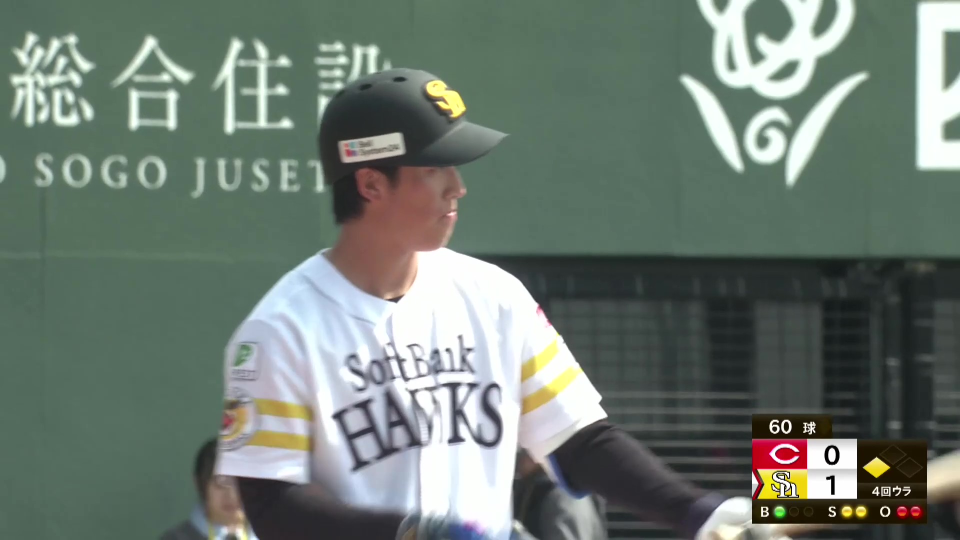 【ファーム】今季初打点!! ホークス・藤野恵音 ライトへのタイムリーヒットで貴重な追加点!! 2026年3月17日 福岡ソフトバンクホークス 対 広島東洋カープ