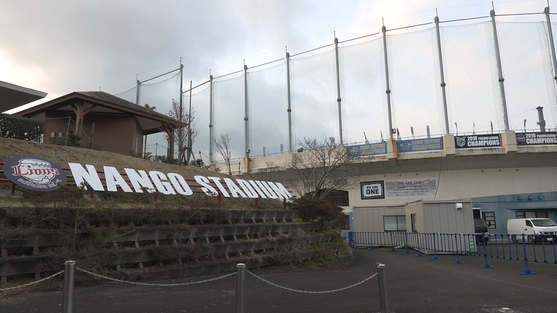 【ノーカット】2月17日 埼玉西武ライオンズ春季キャンプ練習