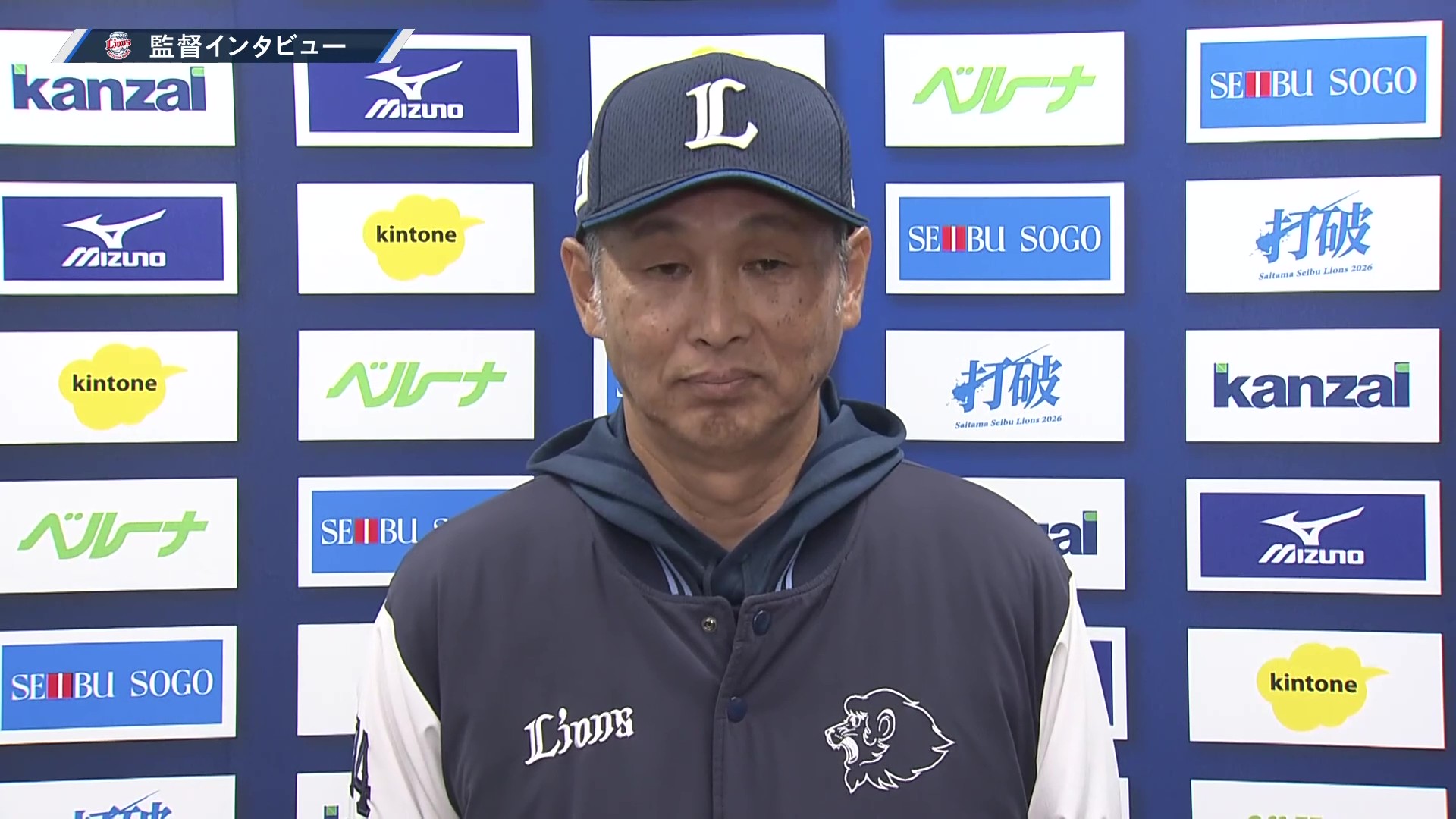 3月22日 埼玉西武ライオンズ・西口文也監督 試合後インタビュー