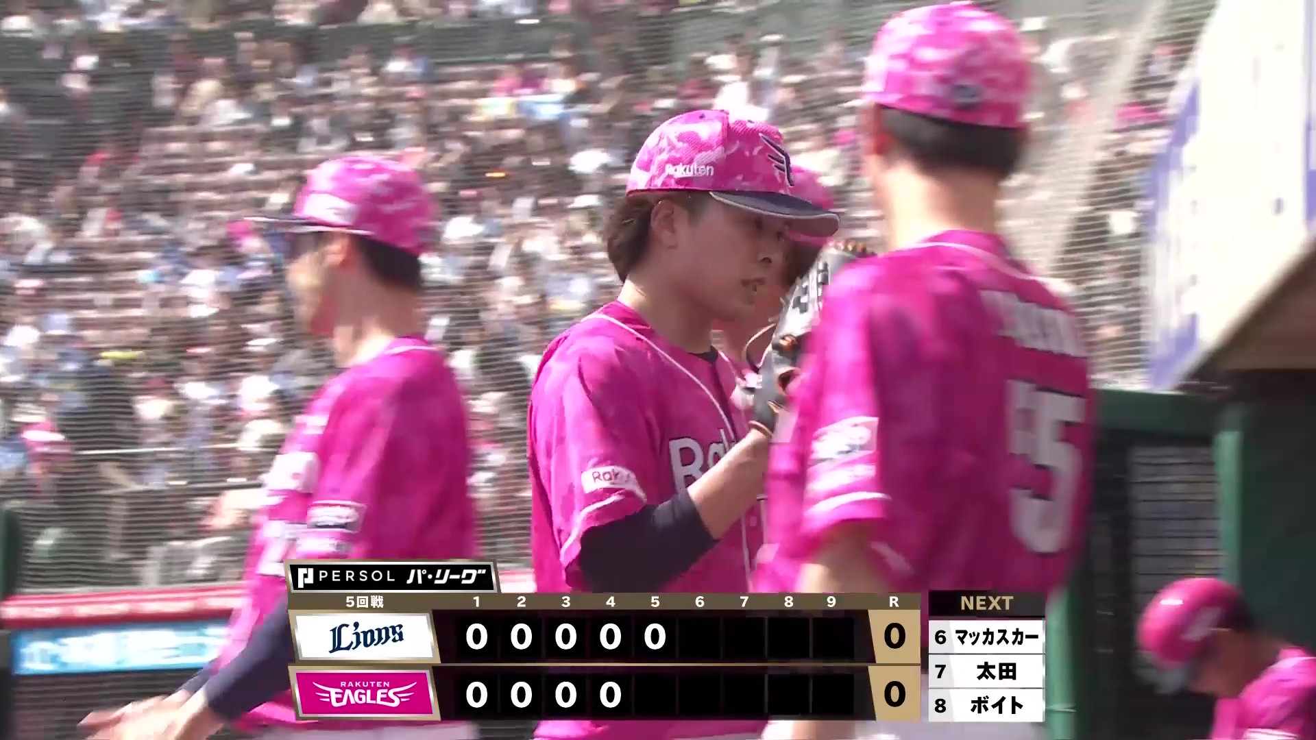 【5回表】イーグルス・早川隆久 一打先制のピンチを切り抜ける!! 2026年4月26日 東北楽天ゴールデンイーグルス 対 埼玉西武ライオンズ