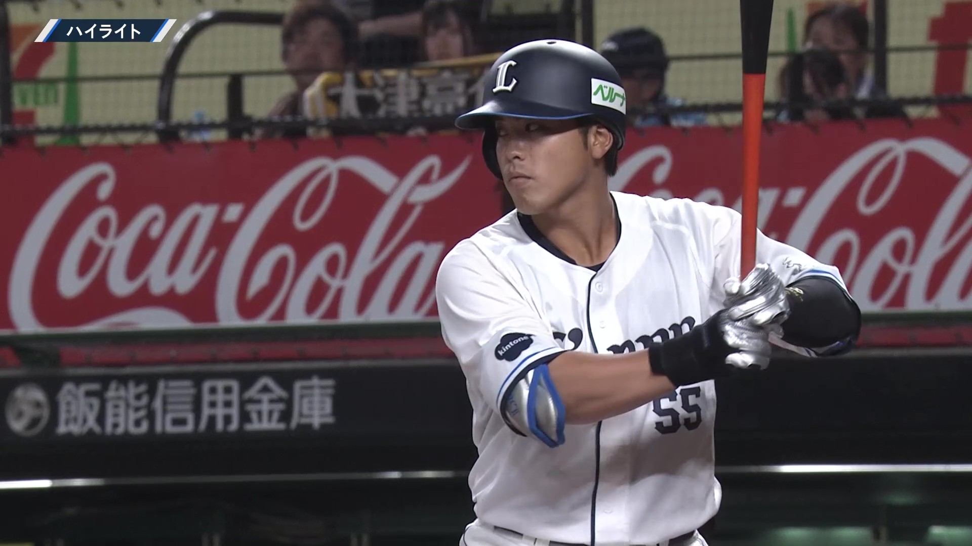 7月25日 埼玉西武ライオンズ 対 福岡ソフトバンクホークス ハイライト