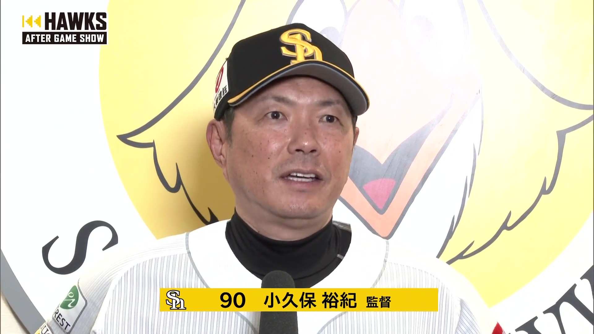 5月29日 福岡ソフトバンクホークス・小久保裕紀監督 試合後インタビュー